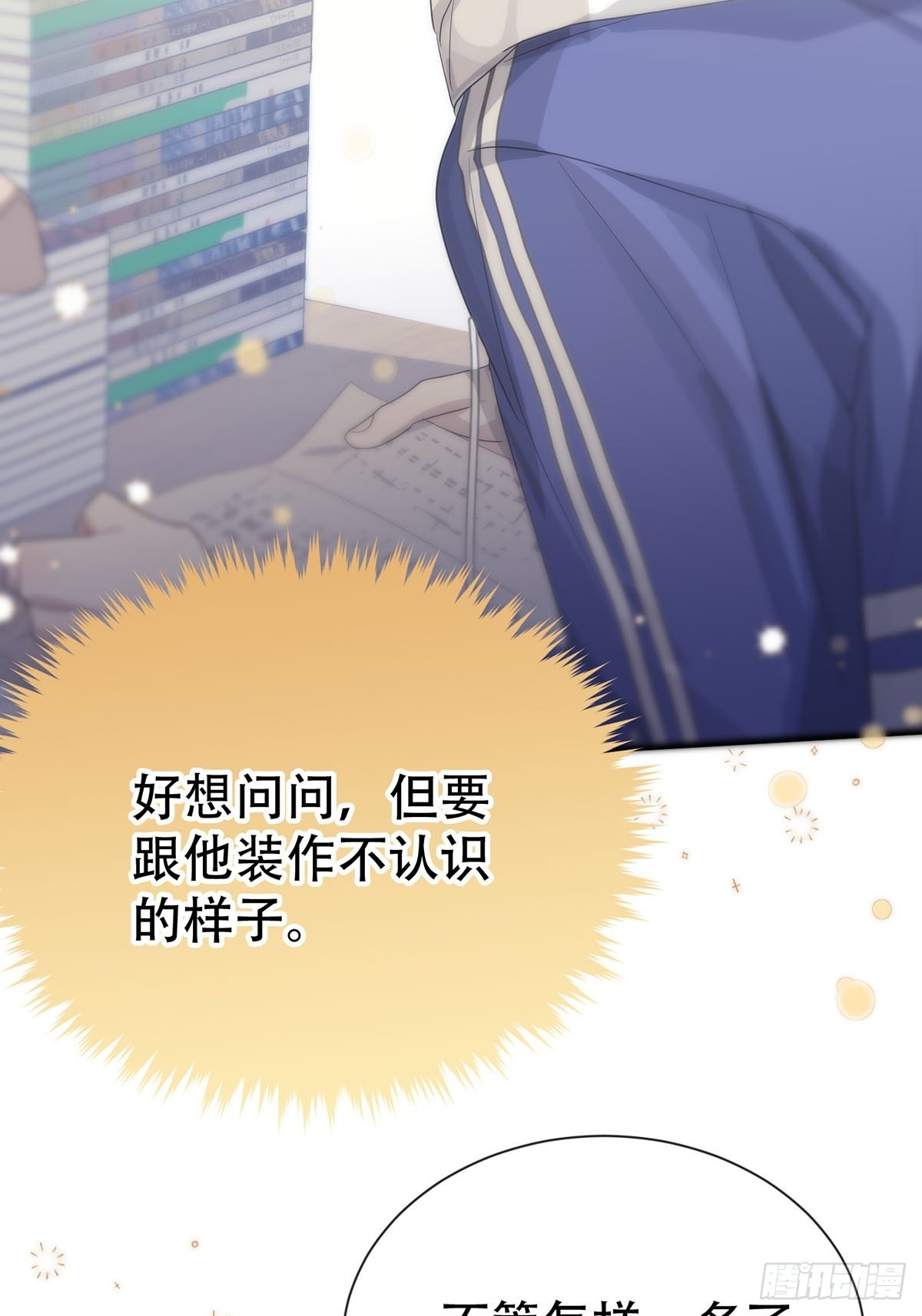 第七话：白条和巷子29