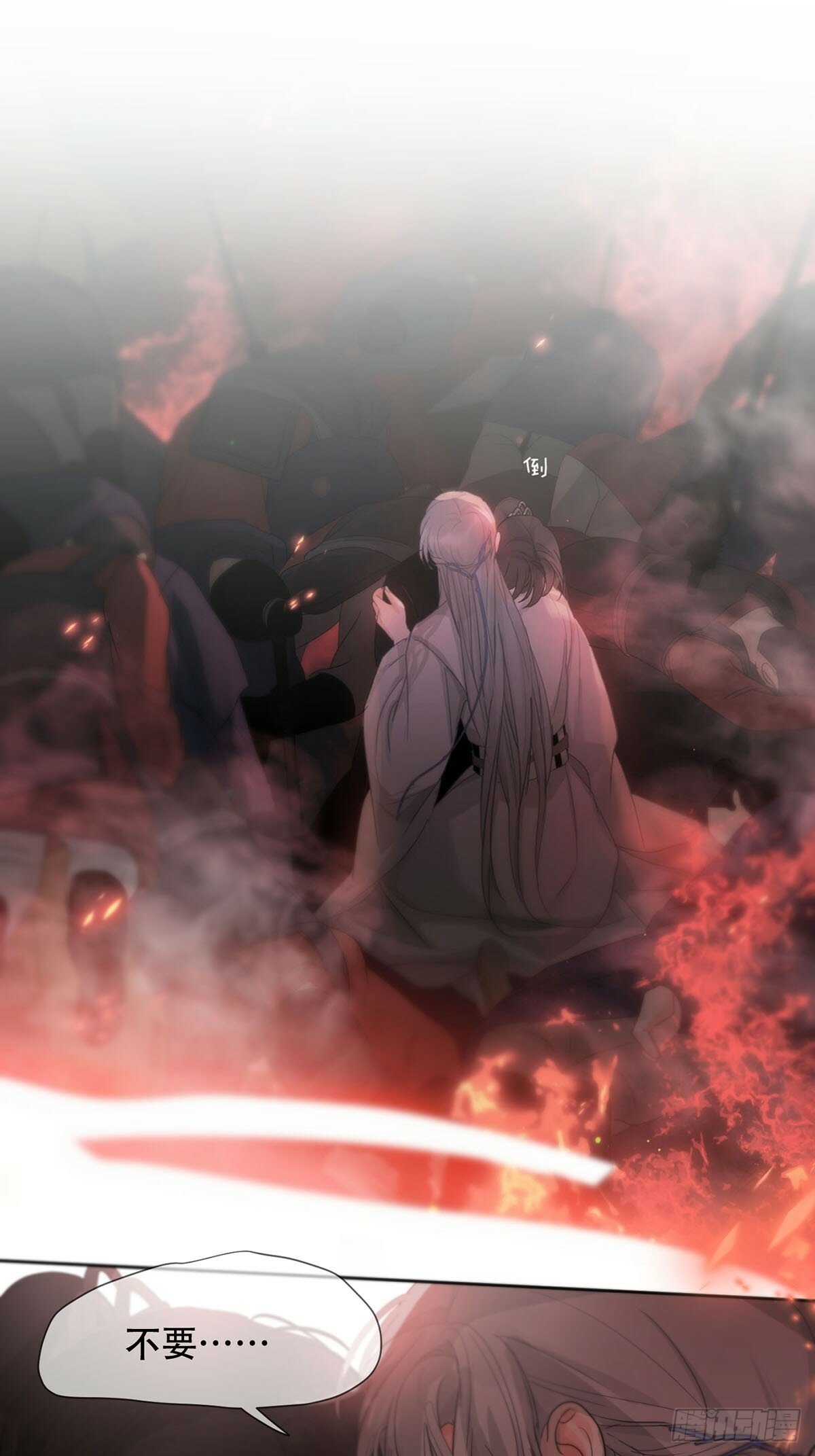 41话.神魂43