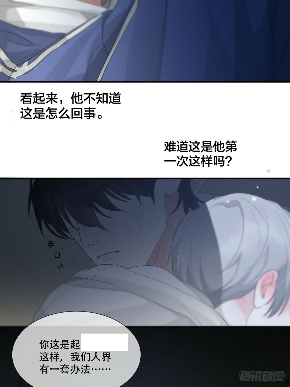 37话.？14