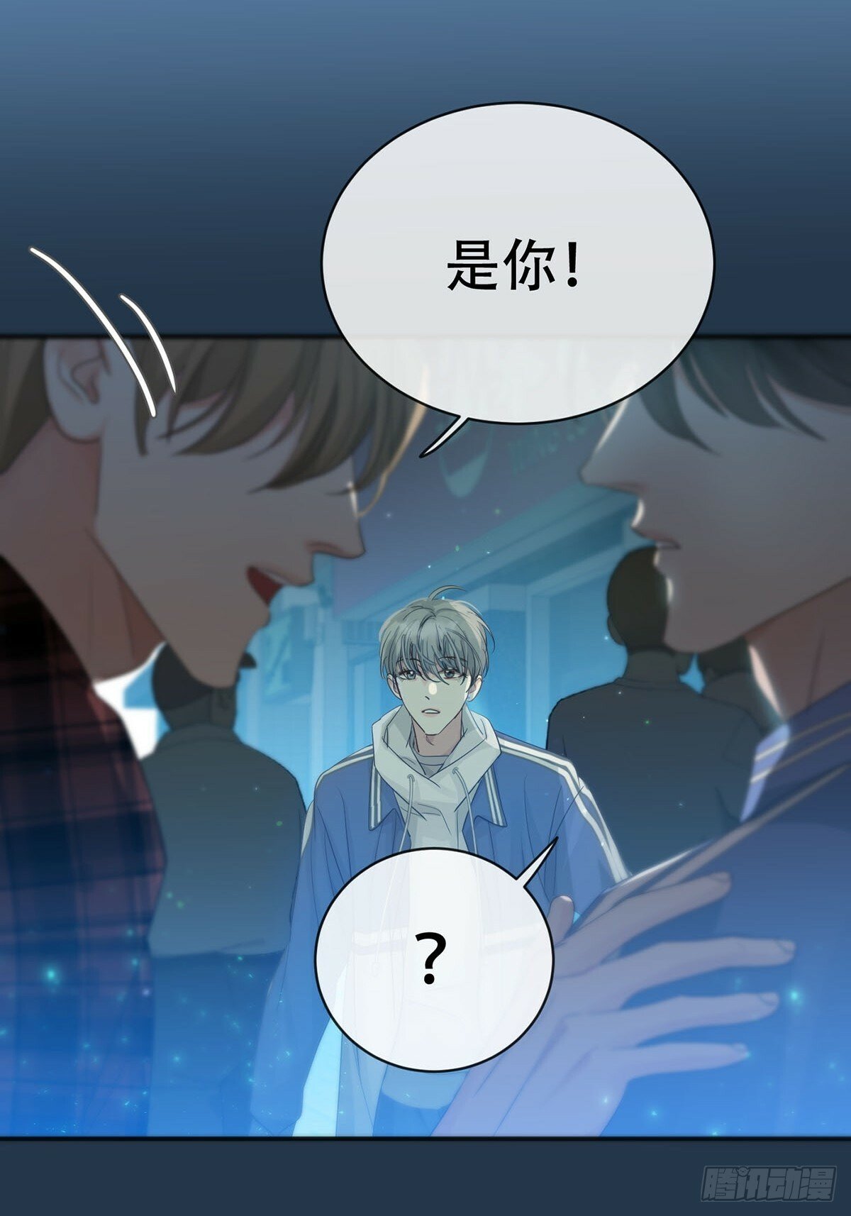 35话.地魂15