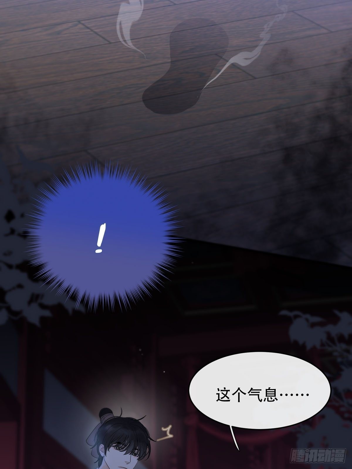 第十三话：阴曹地府篇（4）上27