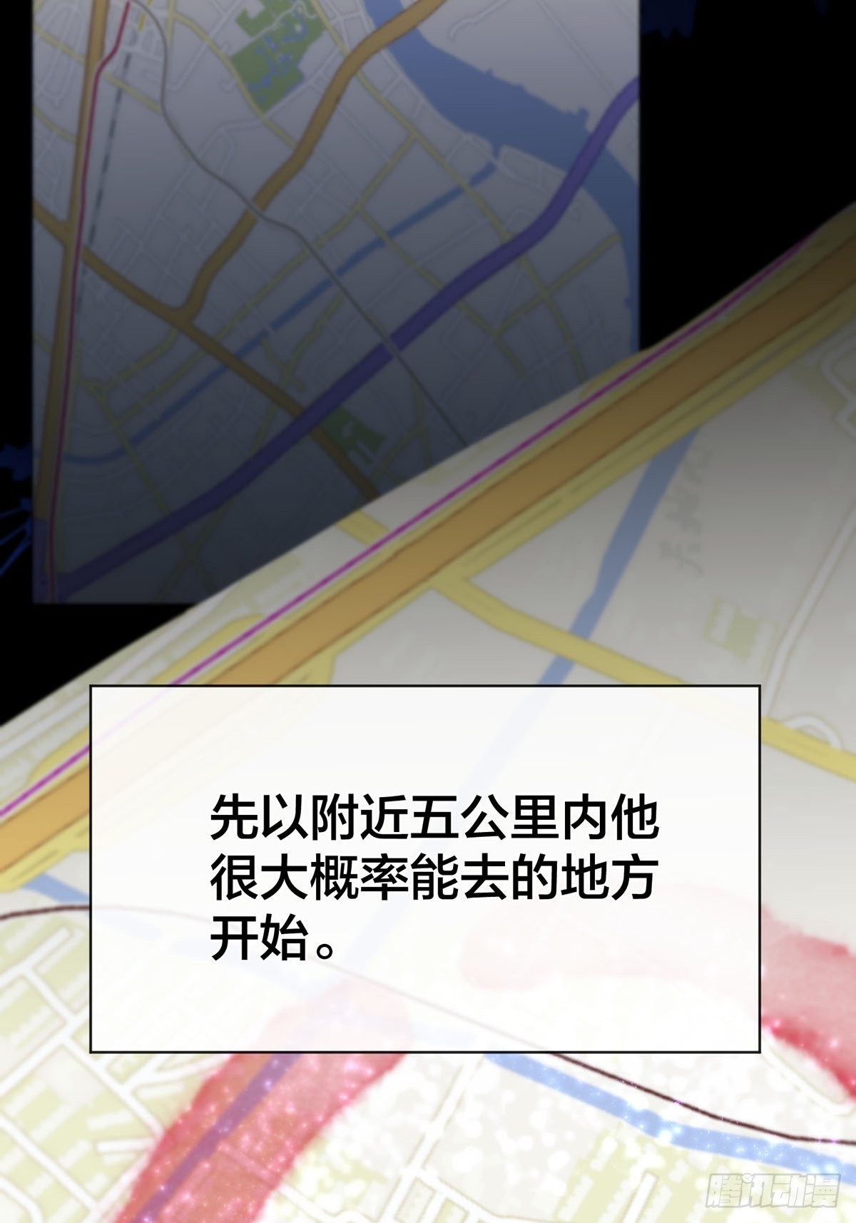 第六话：计划32