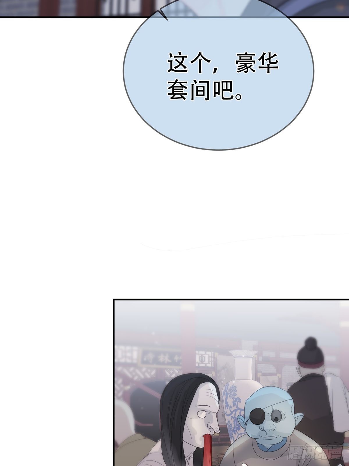 第十二话：阴曹地府篇（3）52