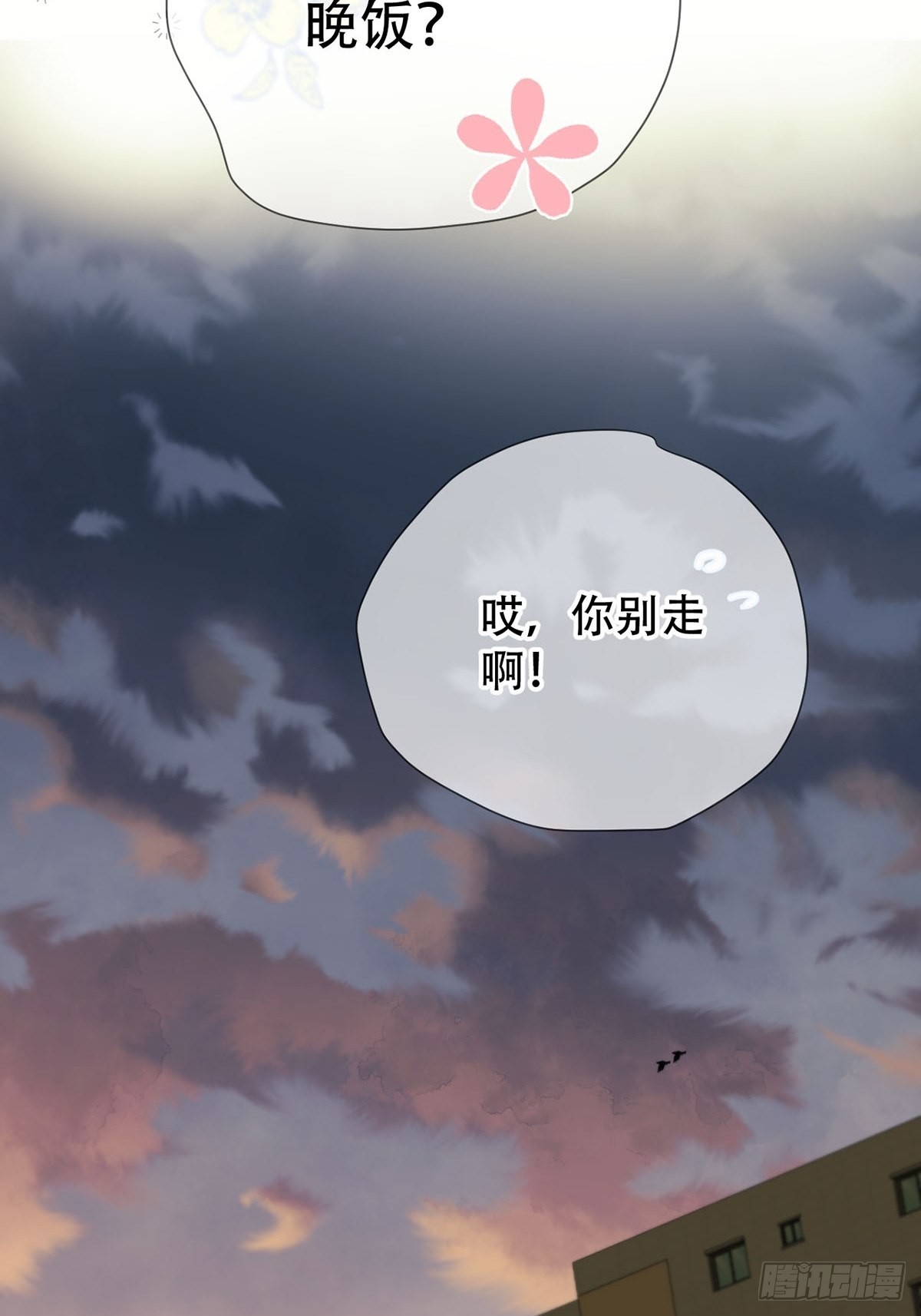 第四话：巧合23