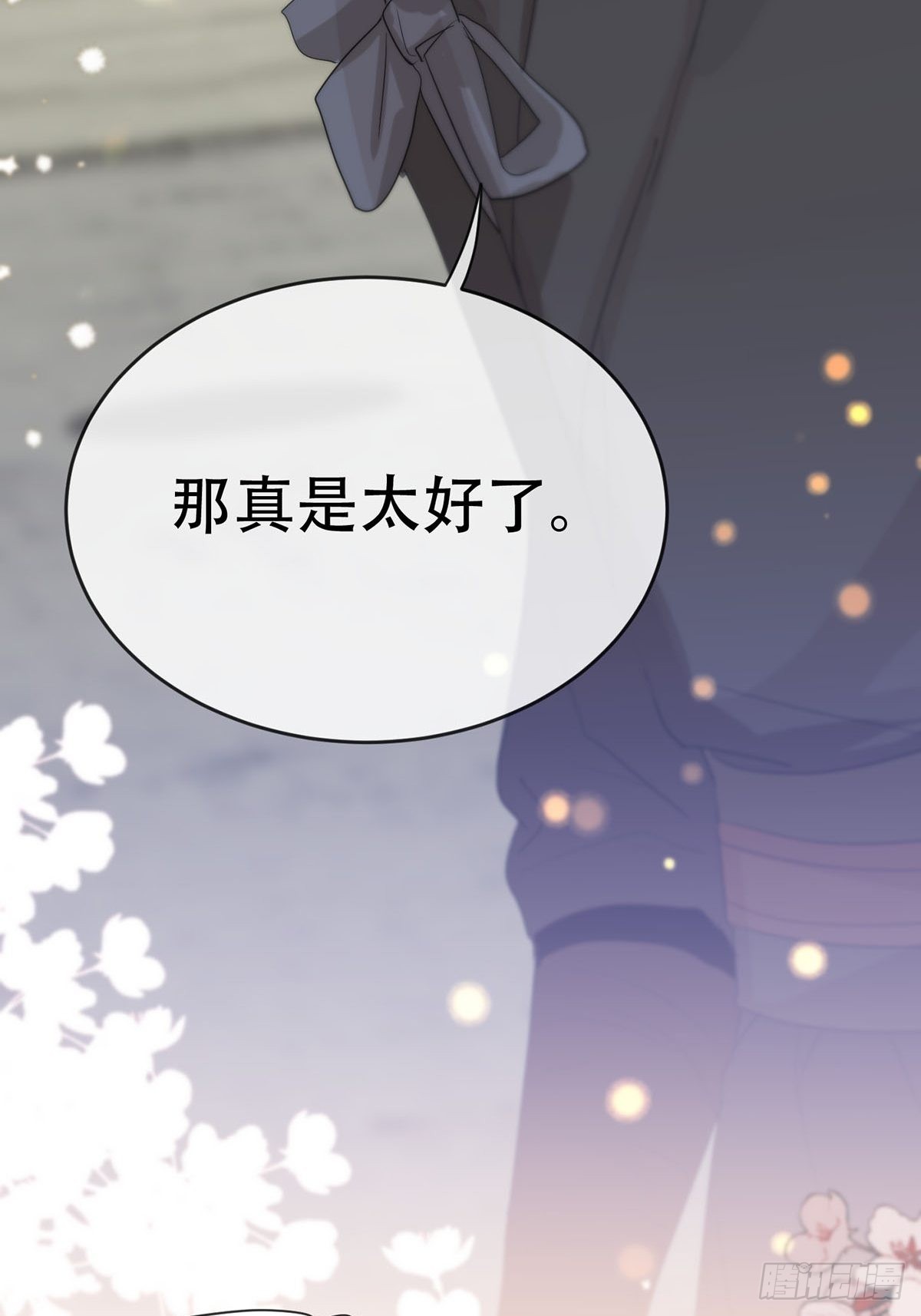 第十话：阴曹地府篇（1）26