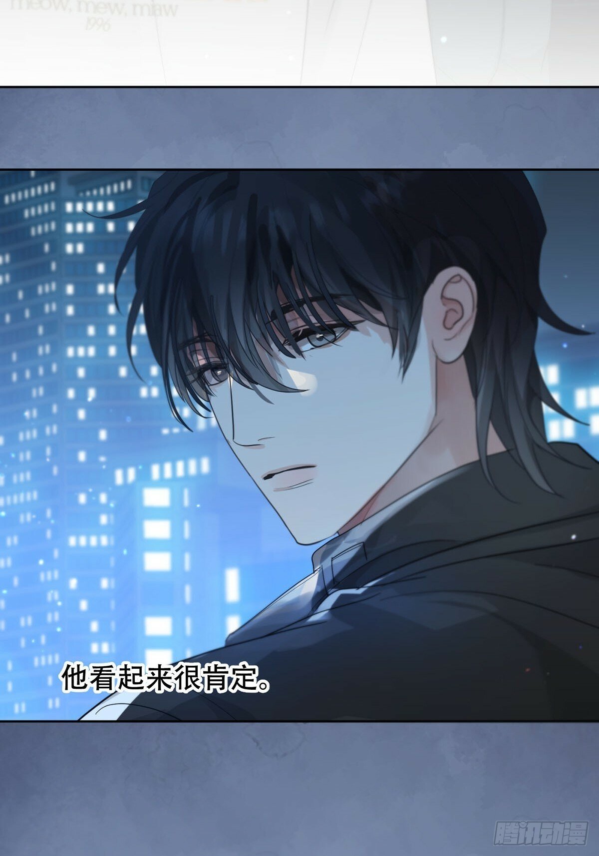 43话：奇怪和全神17