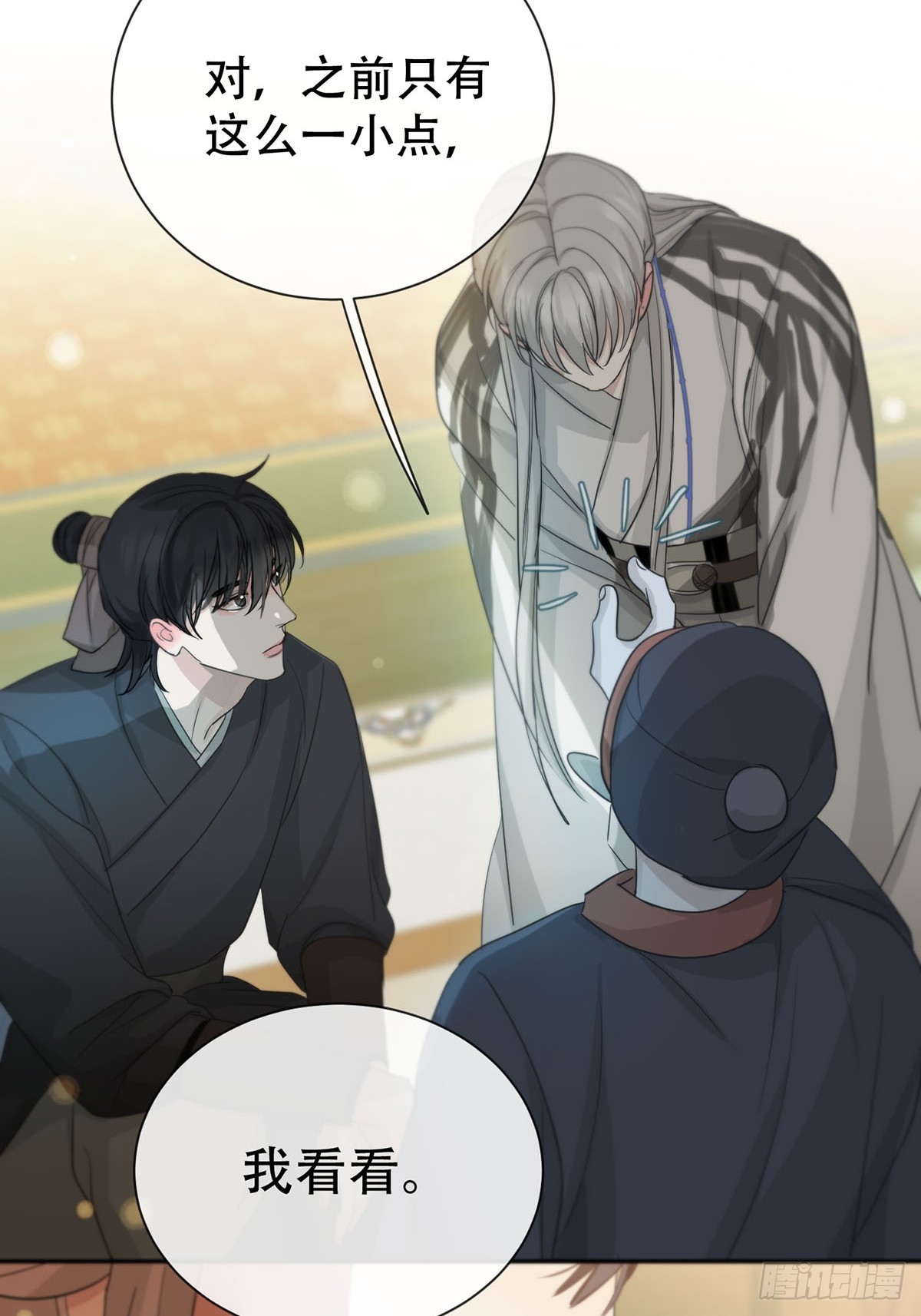 第15话：阴曹地府篇（5）22