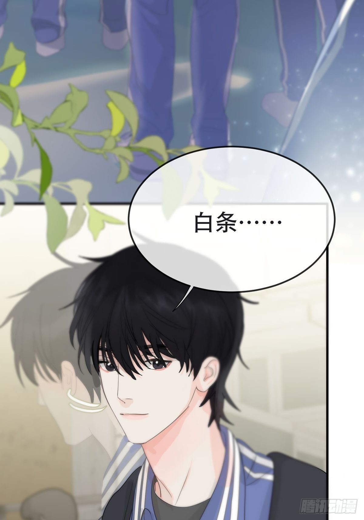 第七话：白条和巷子40