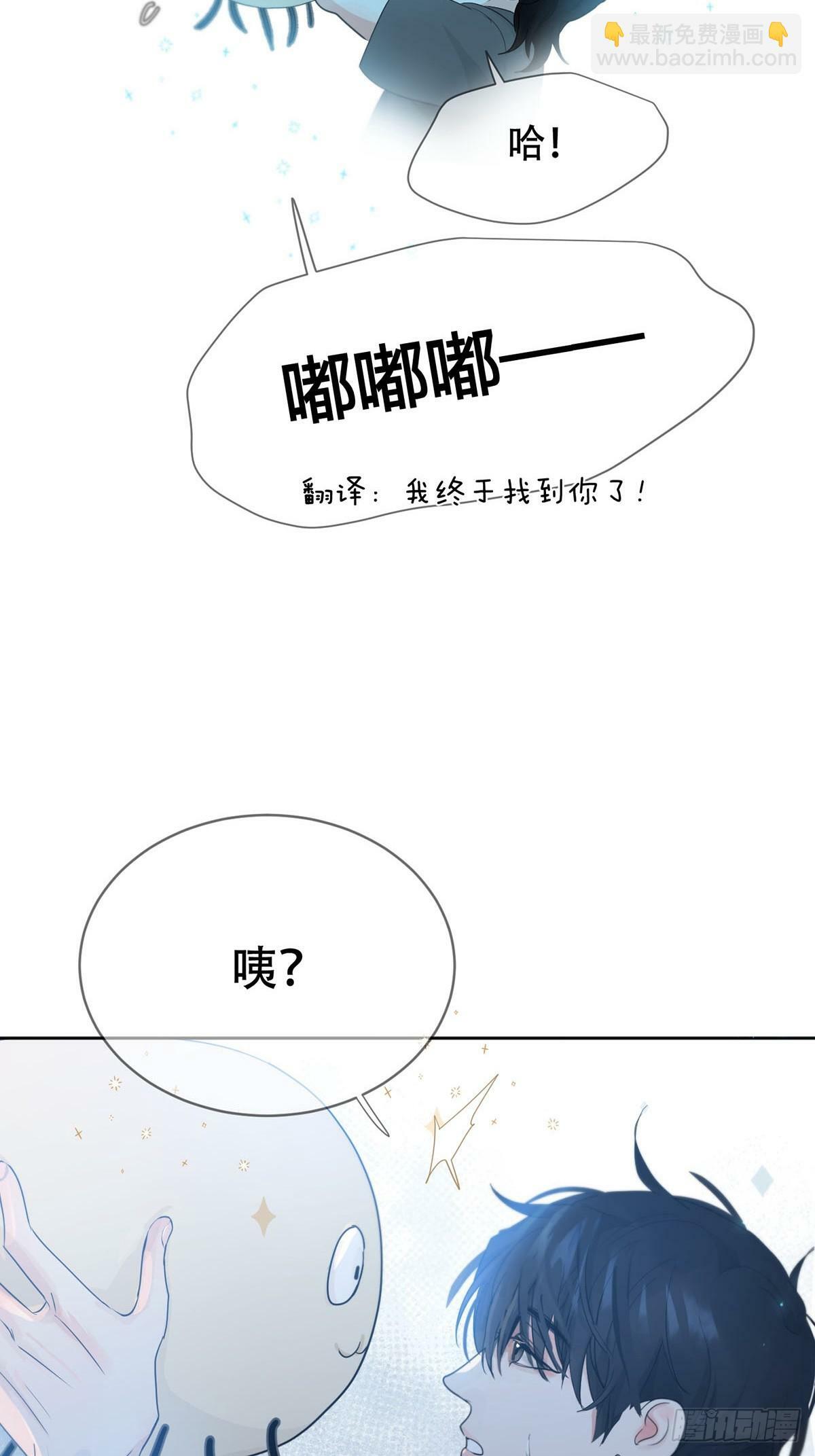 44话上：重生5