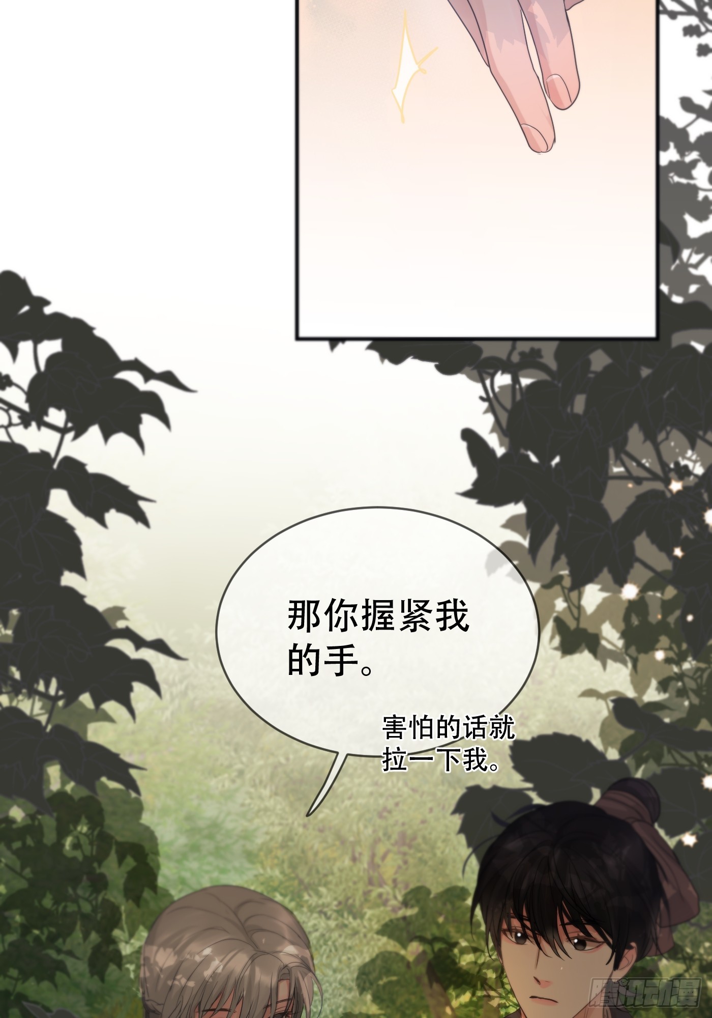 第15话：阴曹地府篇（6）42