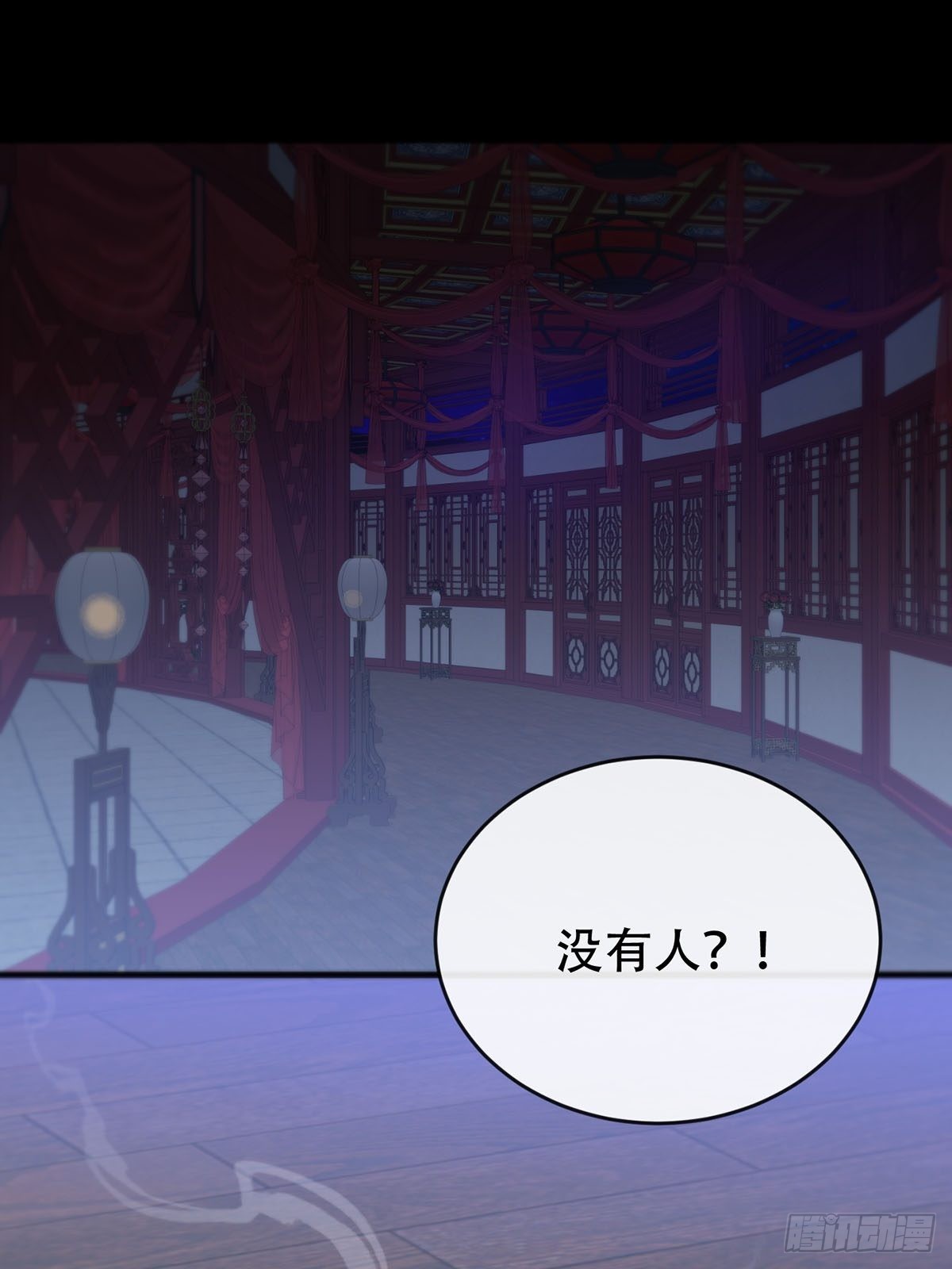 第十三话：阴曹地府篇（4）上26