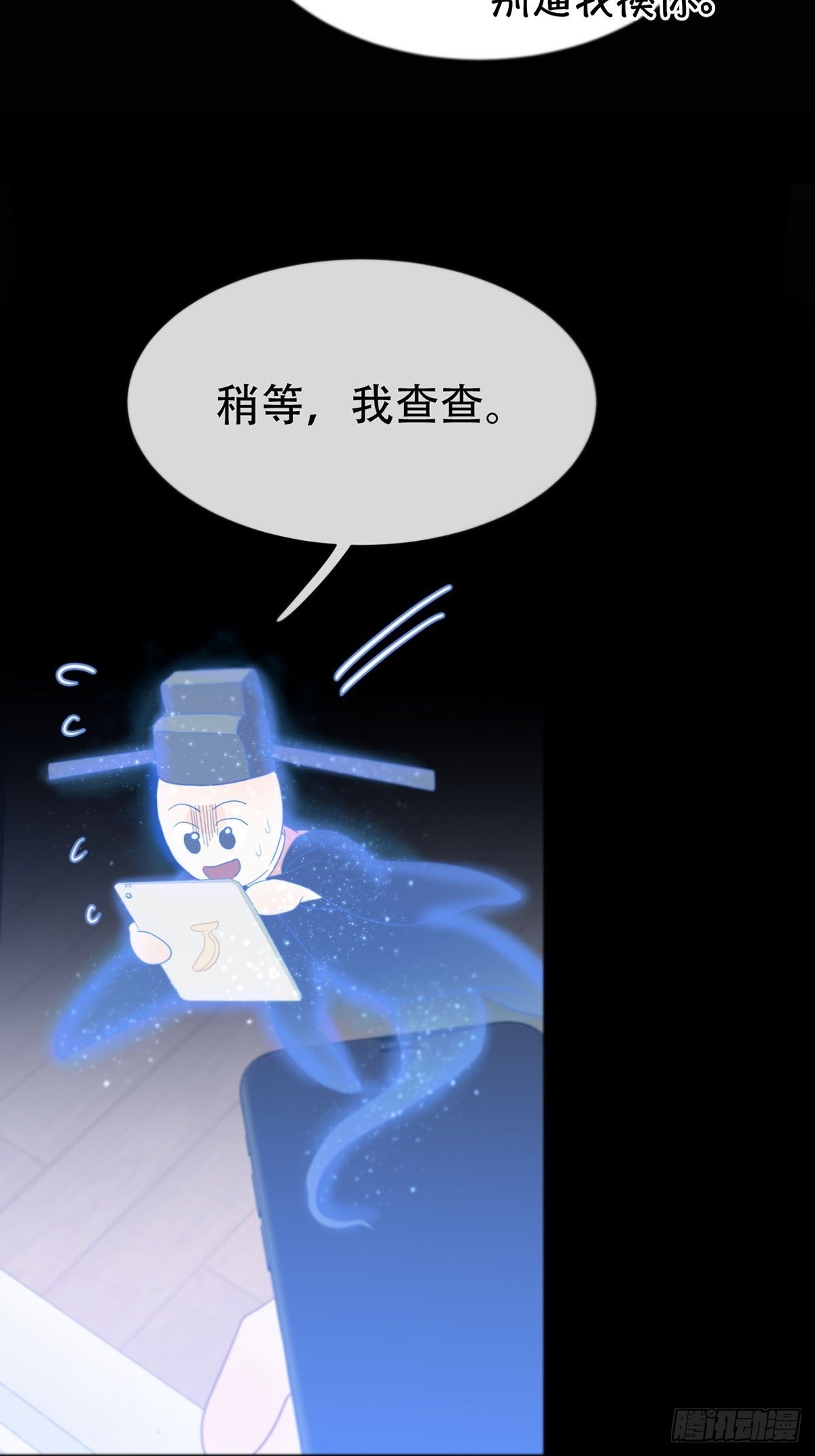 第四话：巧合50