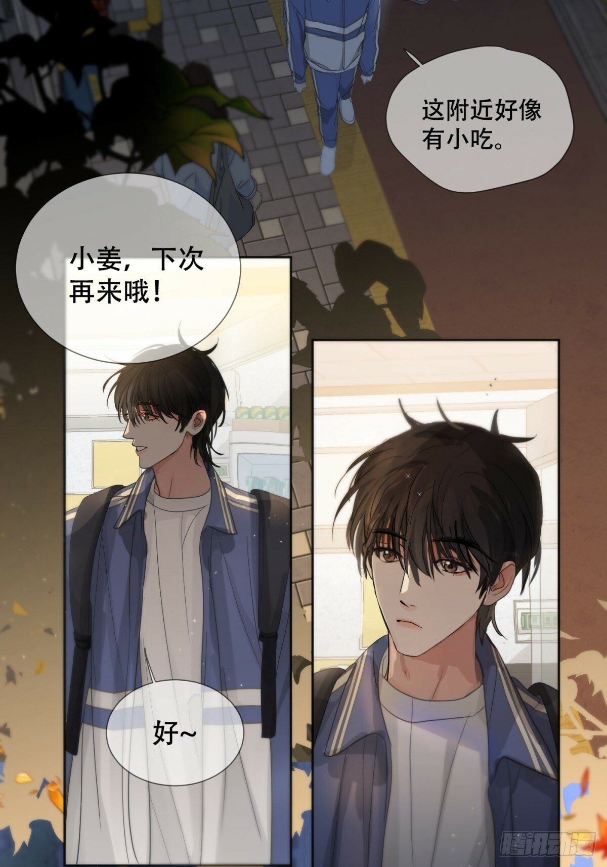 39话.普通的一天38