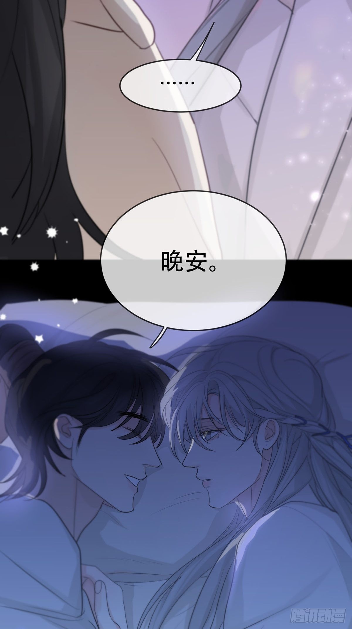 第14话：阴曹地府篇（4）下88