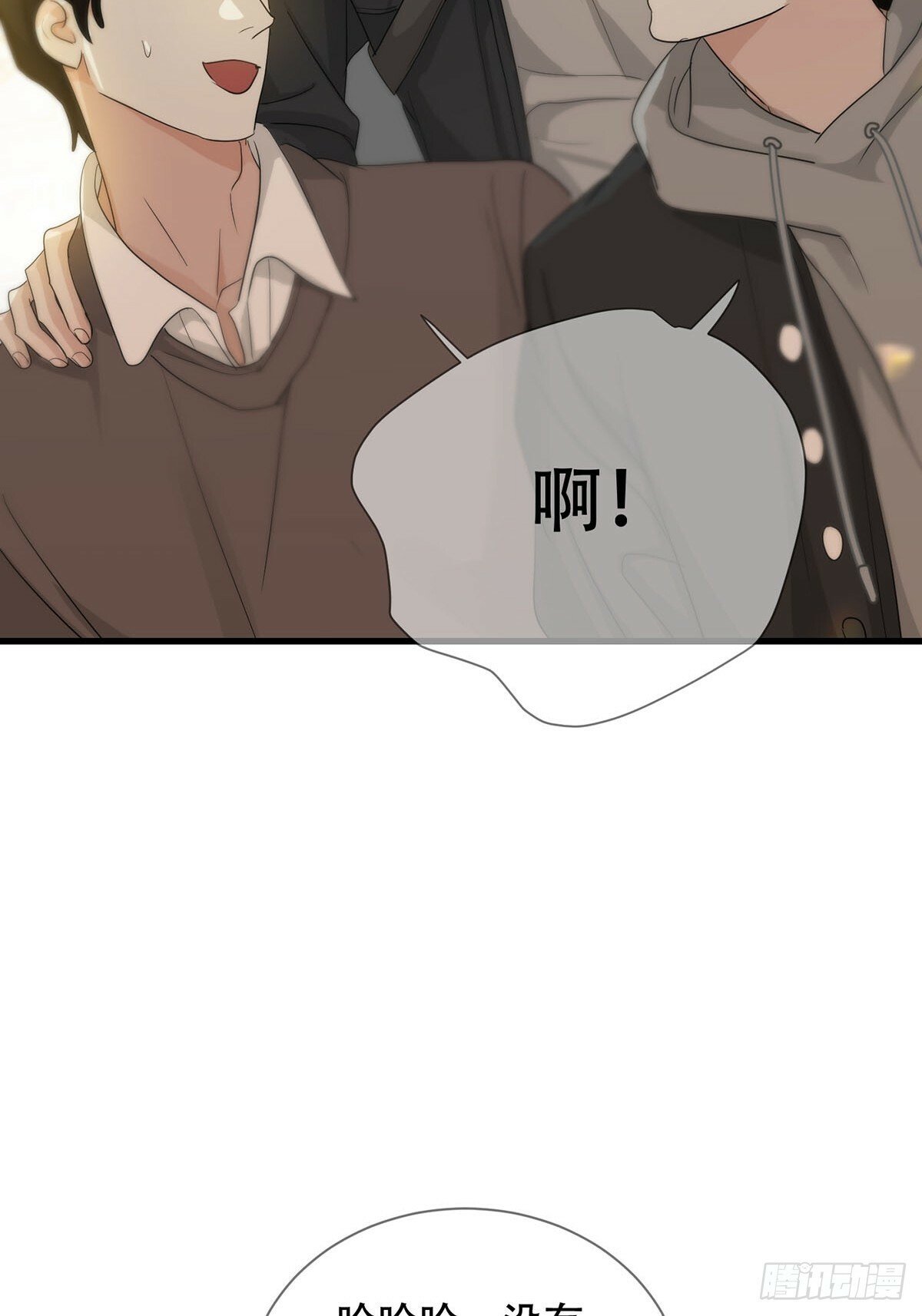 42话:3年后42