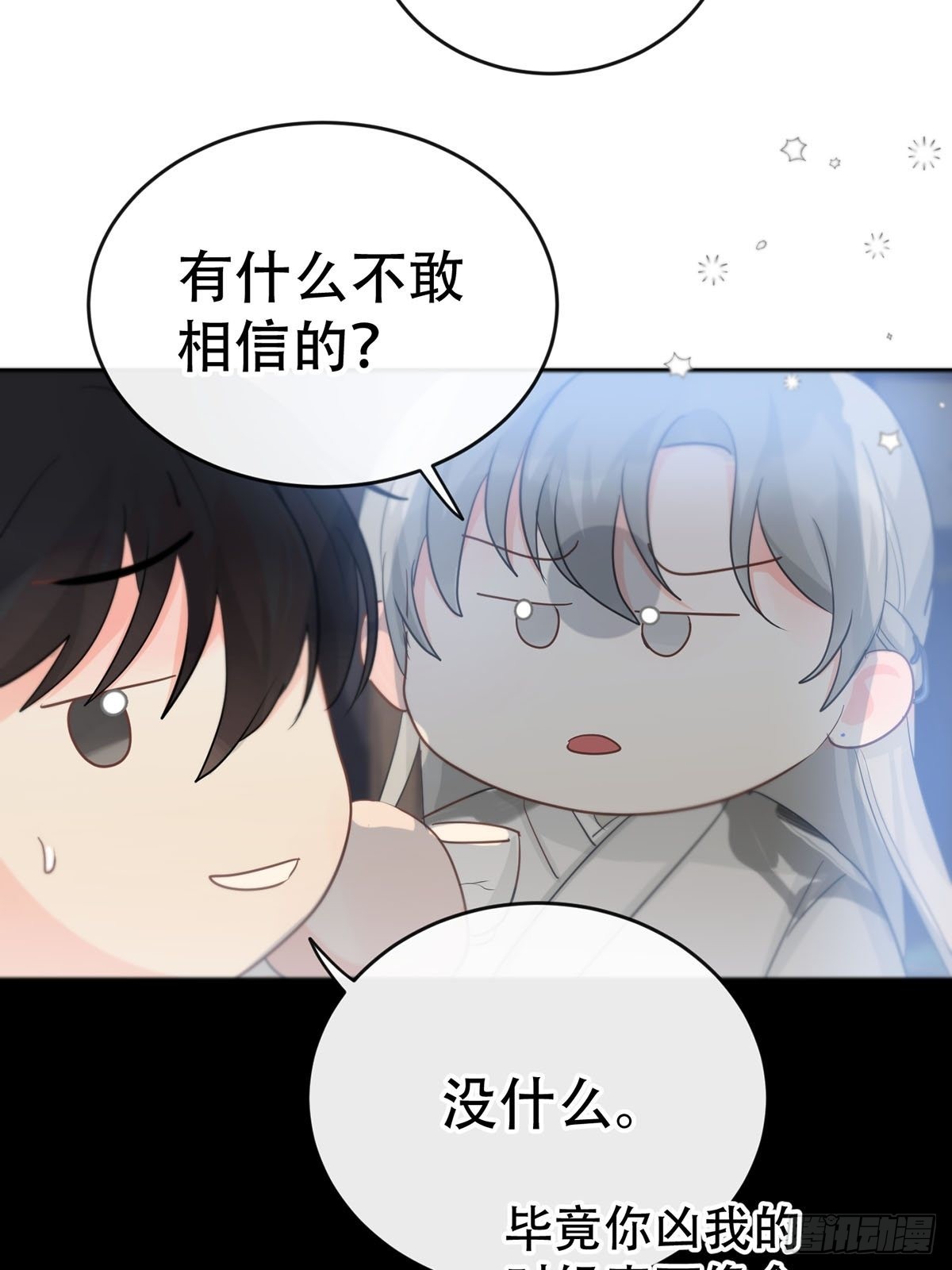 第14话：阴曹地府篇（4）下40