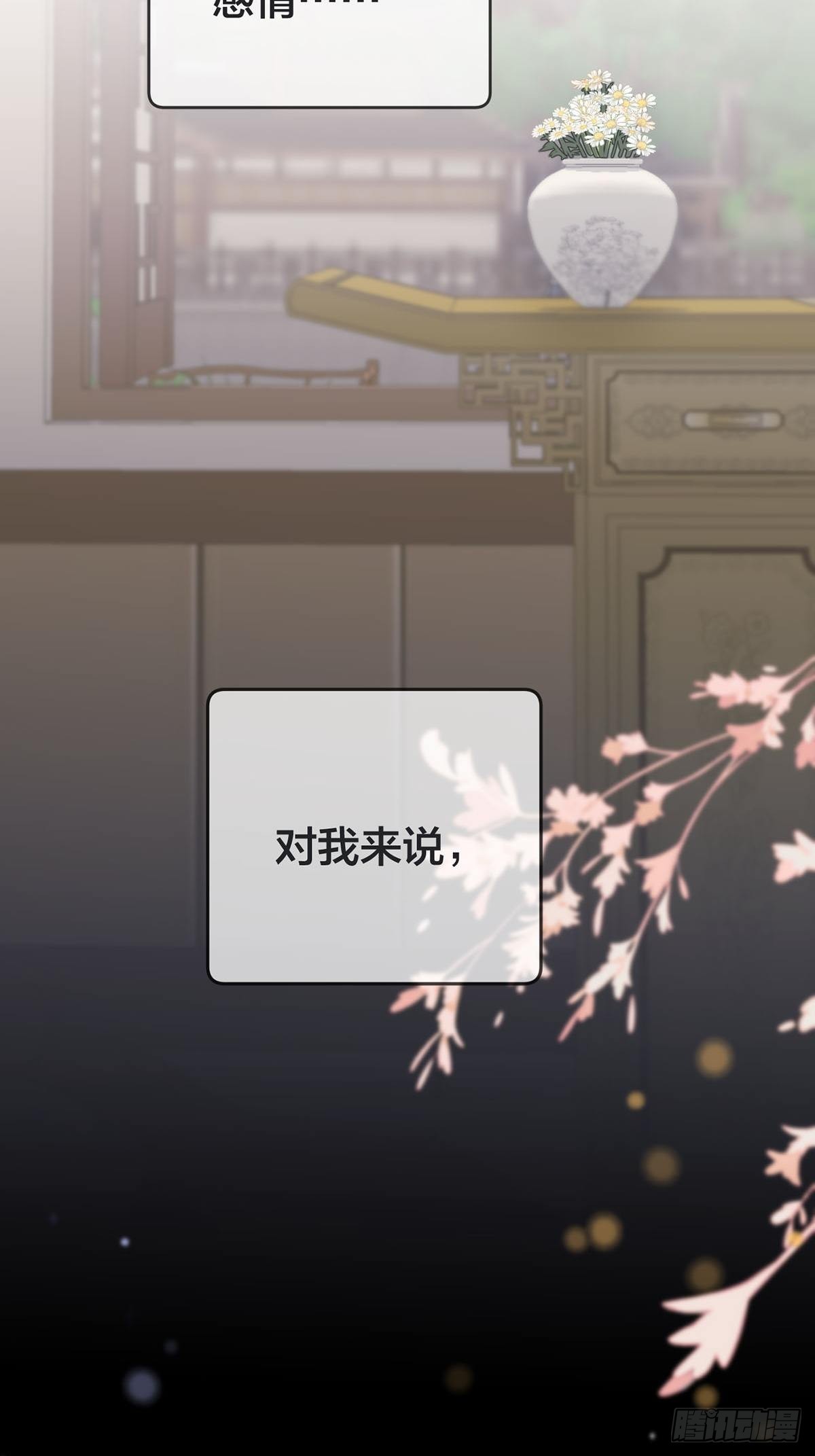 第14话：阴曹地府篇（4）下104