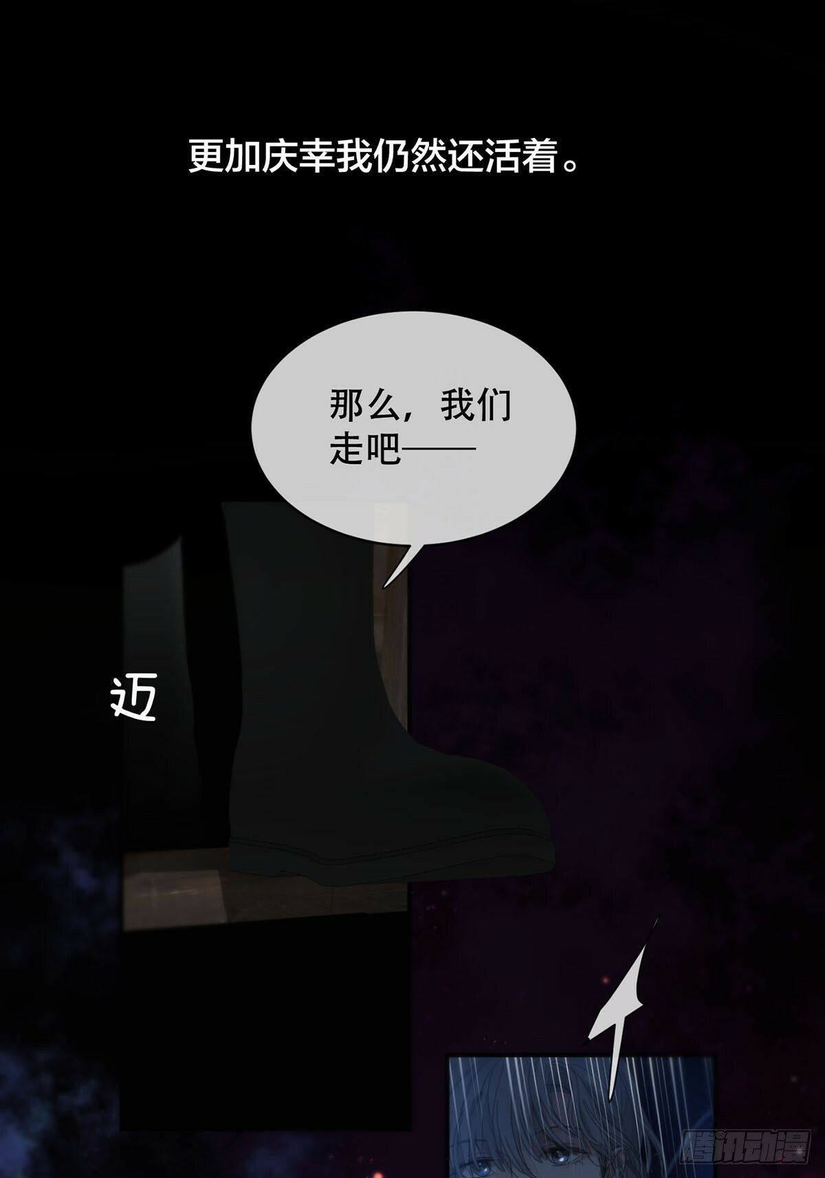 34话：回到人界9