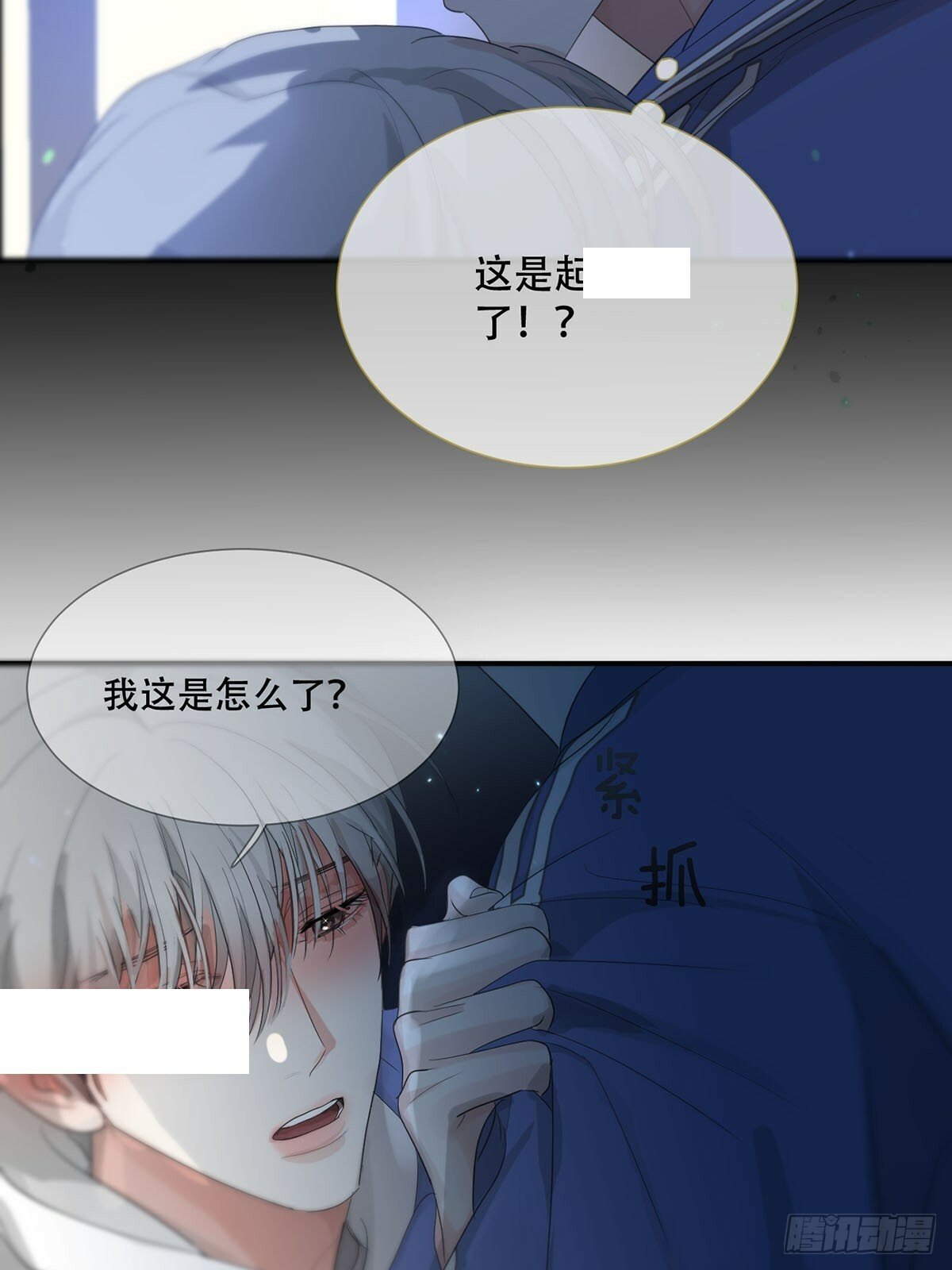 37话.？13