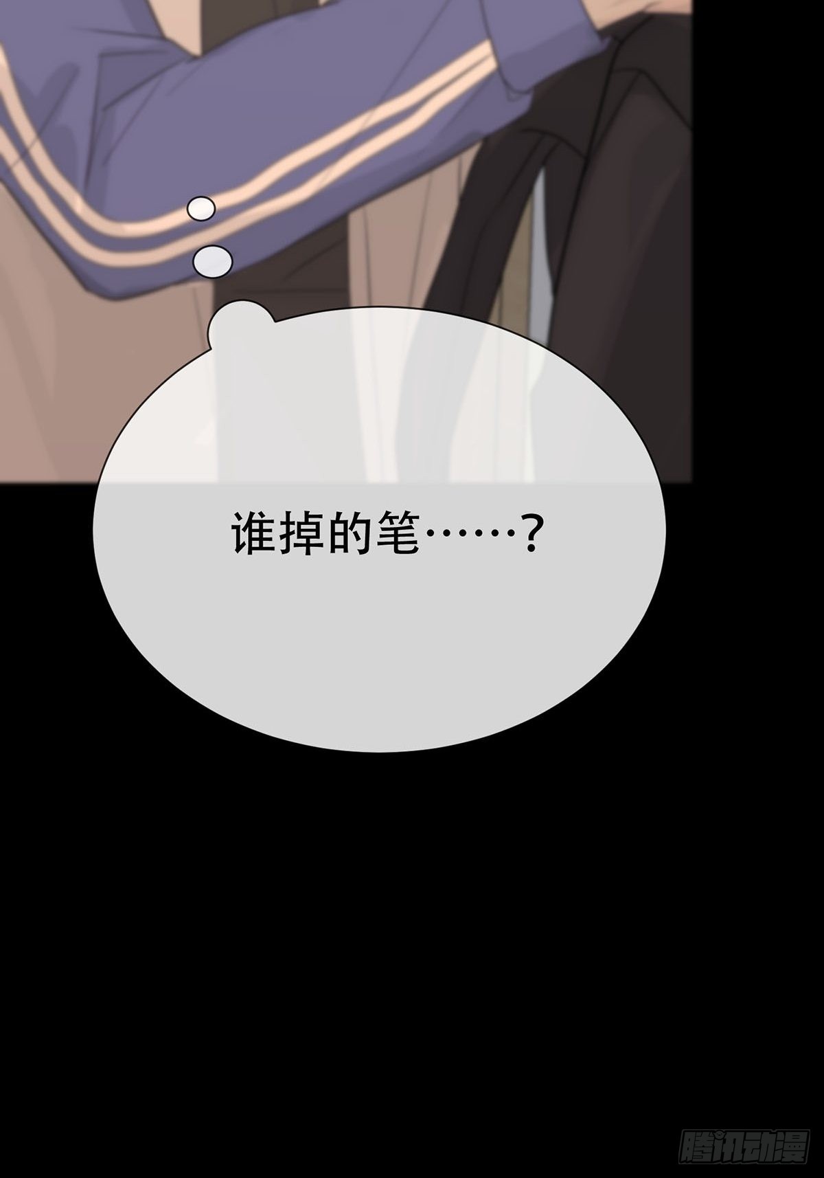 第七话：白条和巷子20