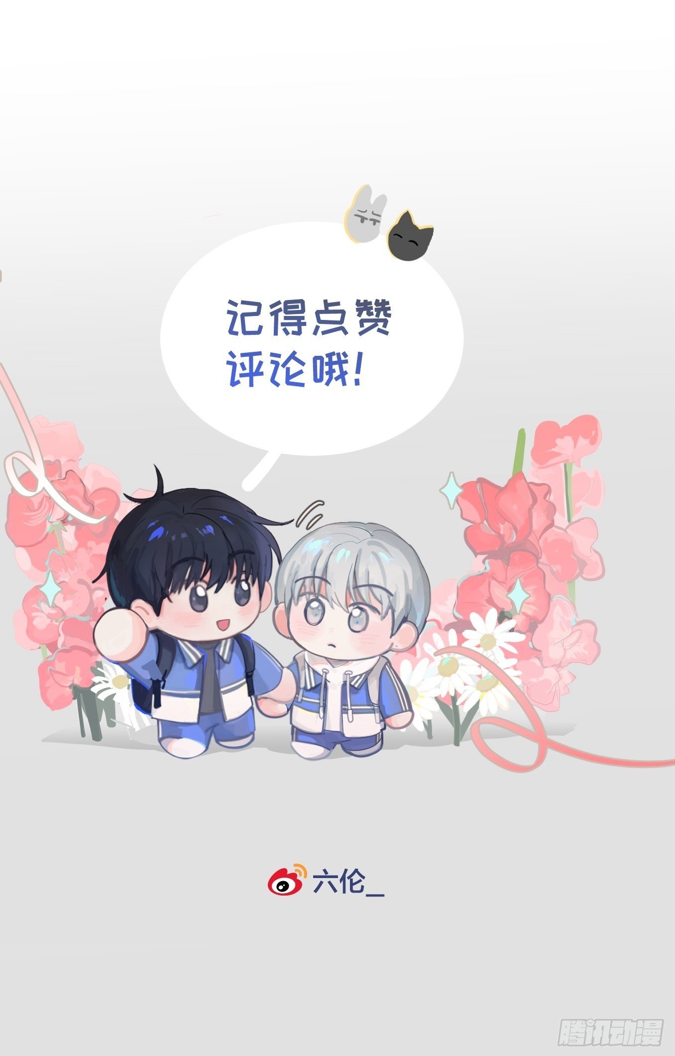 40话：分离天魂51