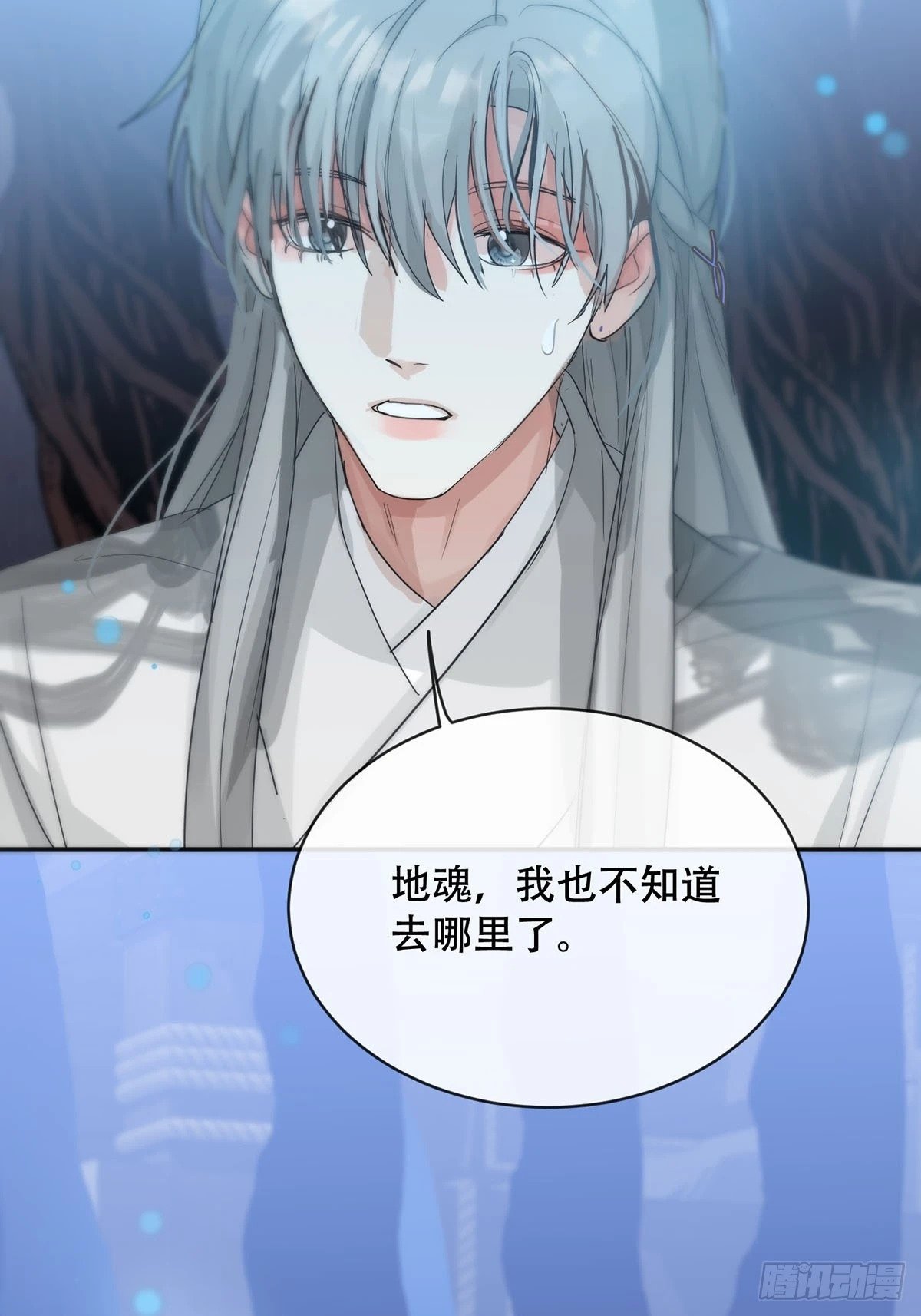 第32话：剧情梳理+正篇13