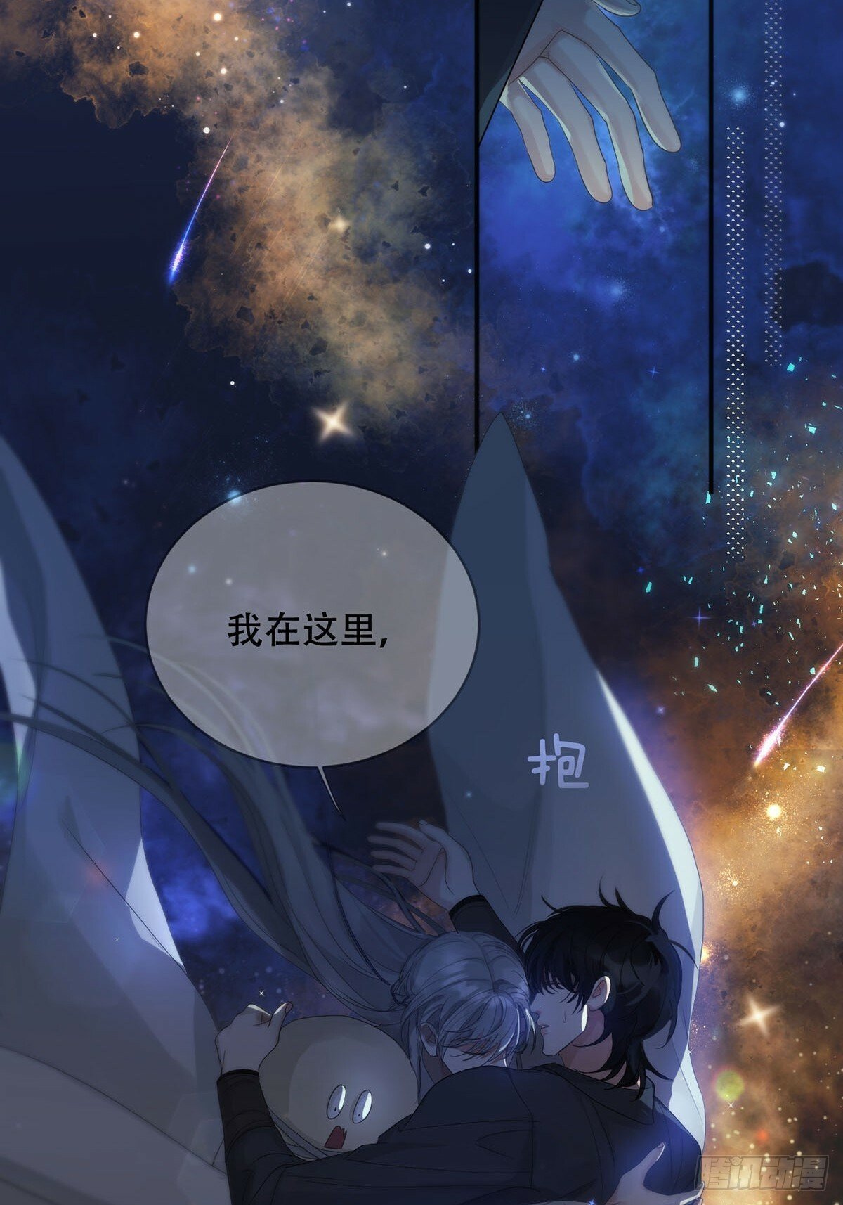 34话：回到人界15