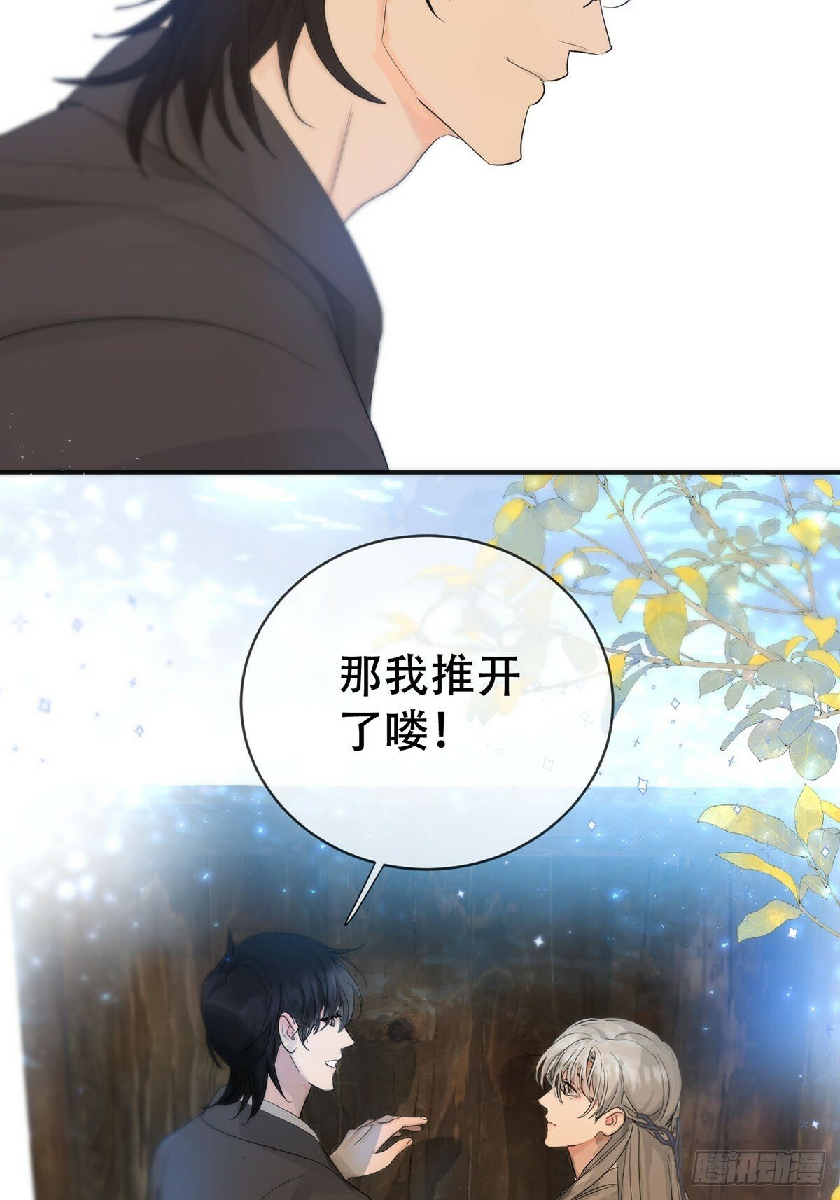 第31话：阴曹地府篇end48