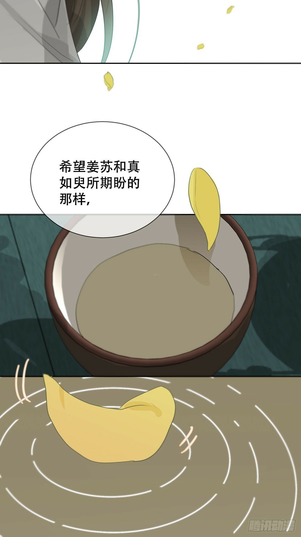 42话:3年后17