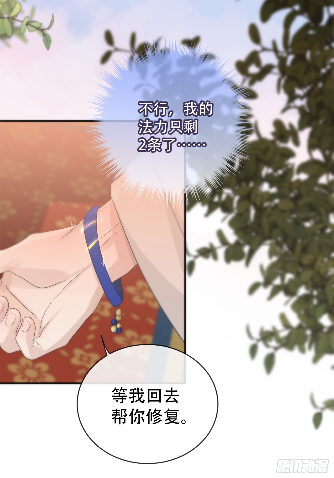 第15话：阴曹地府篇（6）31