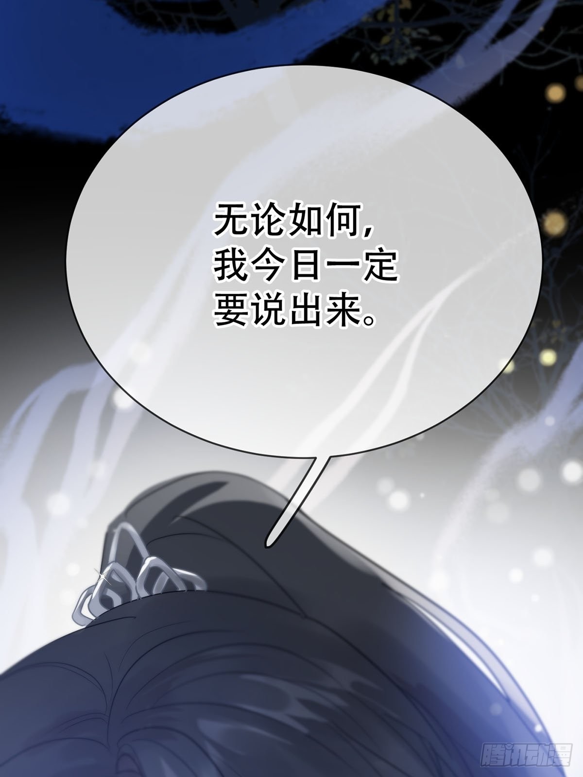 第五话：他回来了？57