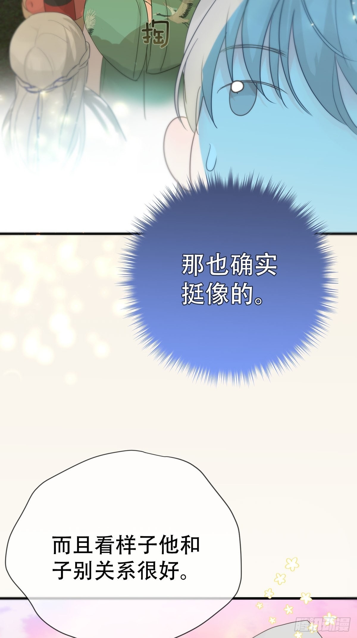 第十一话：阴曹地府篇（2）40