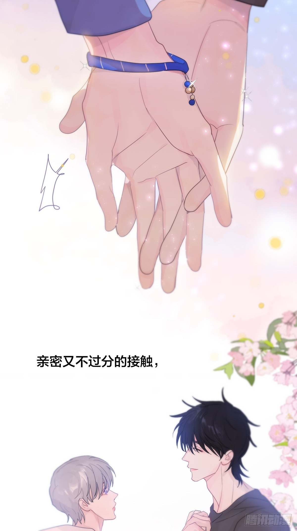 第六话：计划68