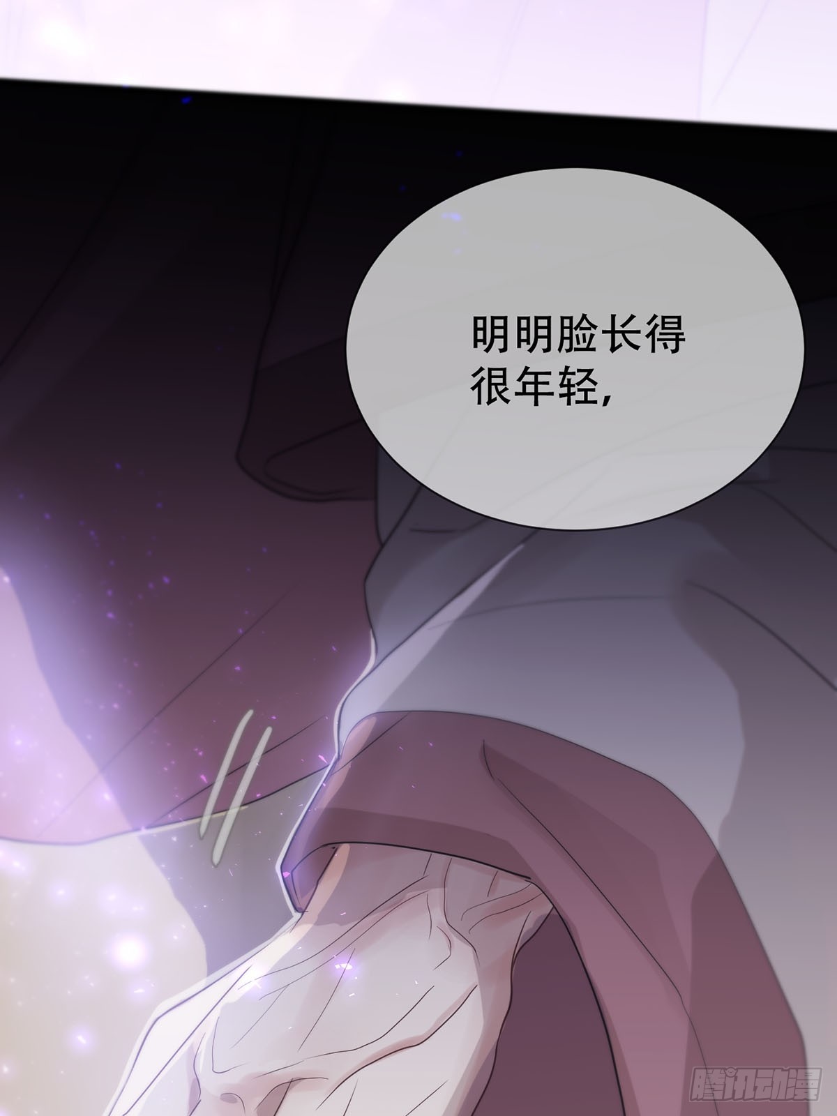 第15话：阴曹地府篇（5）38