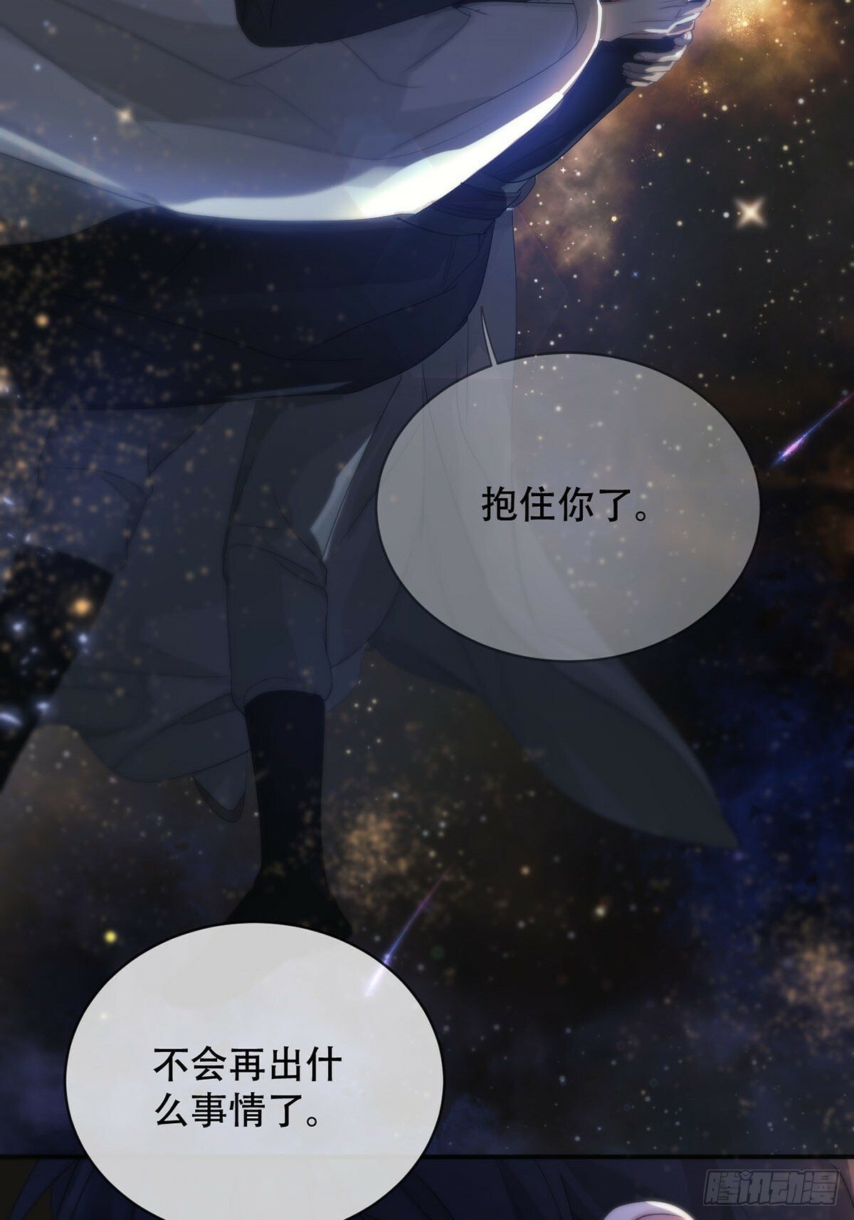 34话：回到人界16