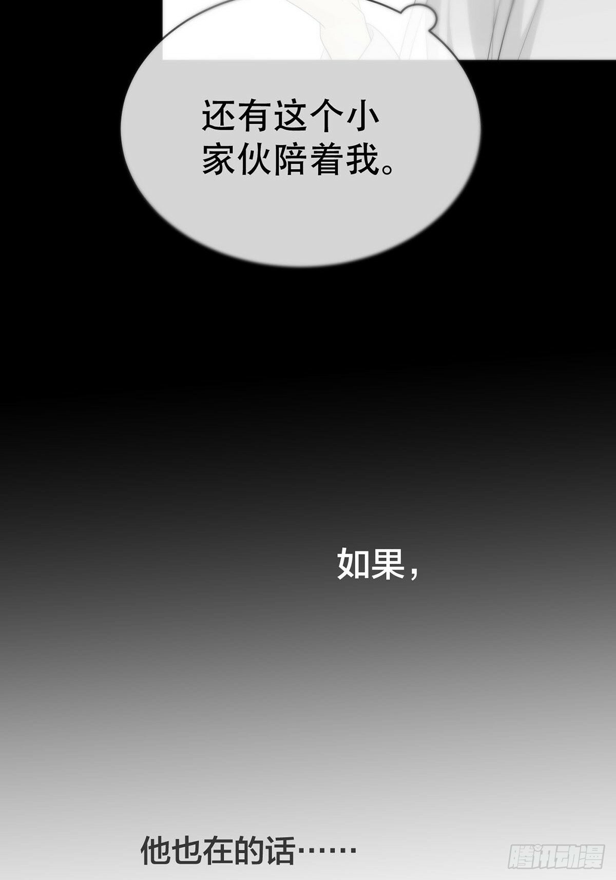 44话上：重生57