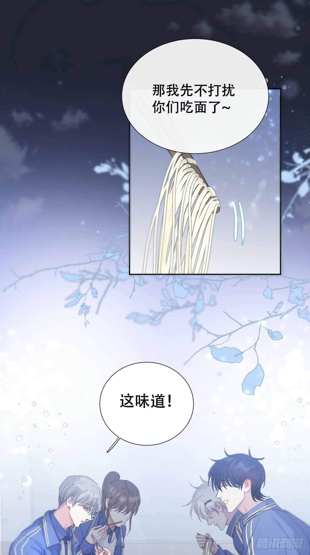 39话.普通的一天31