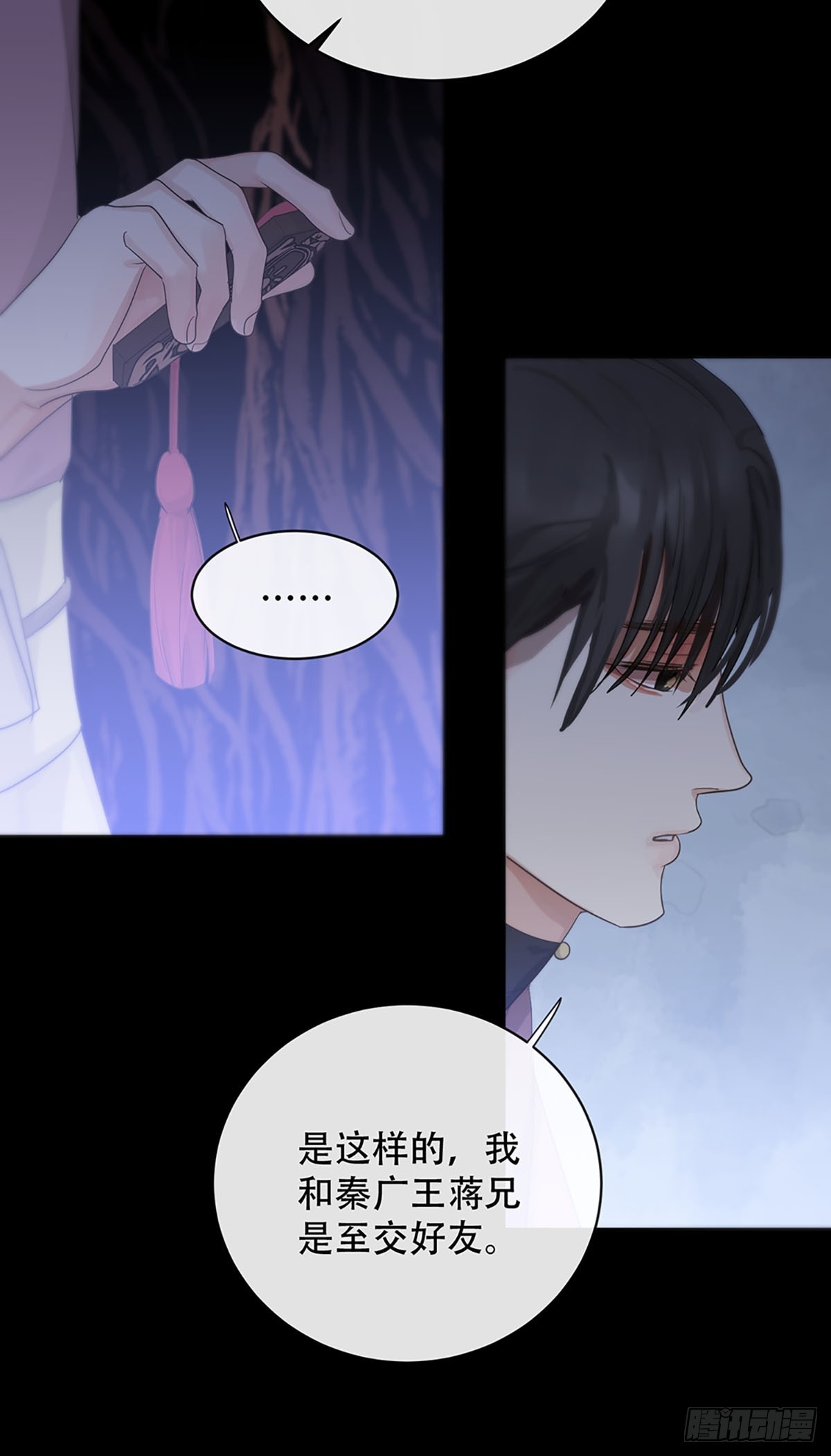 第21话：阴曹地府篇（9）25
