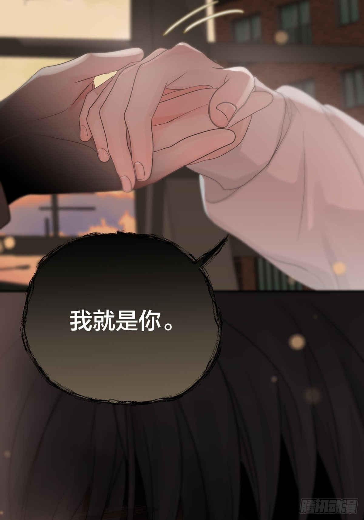 第19话：次昕和苏和（下）39