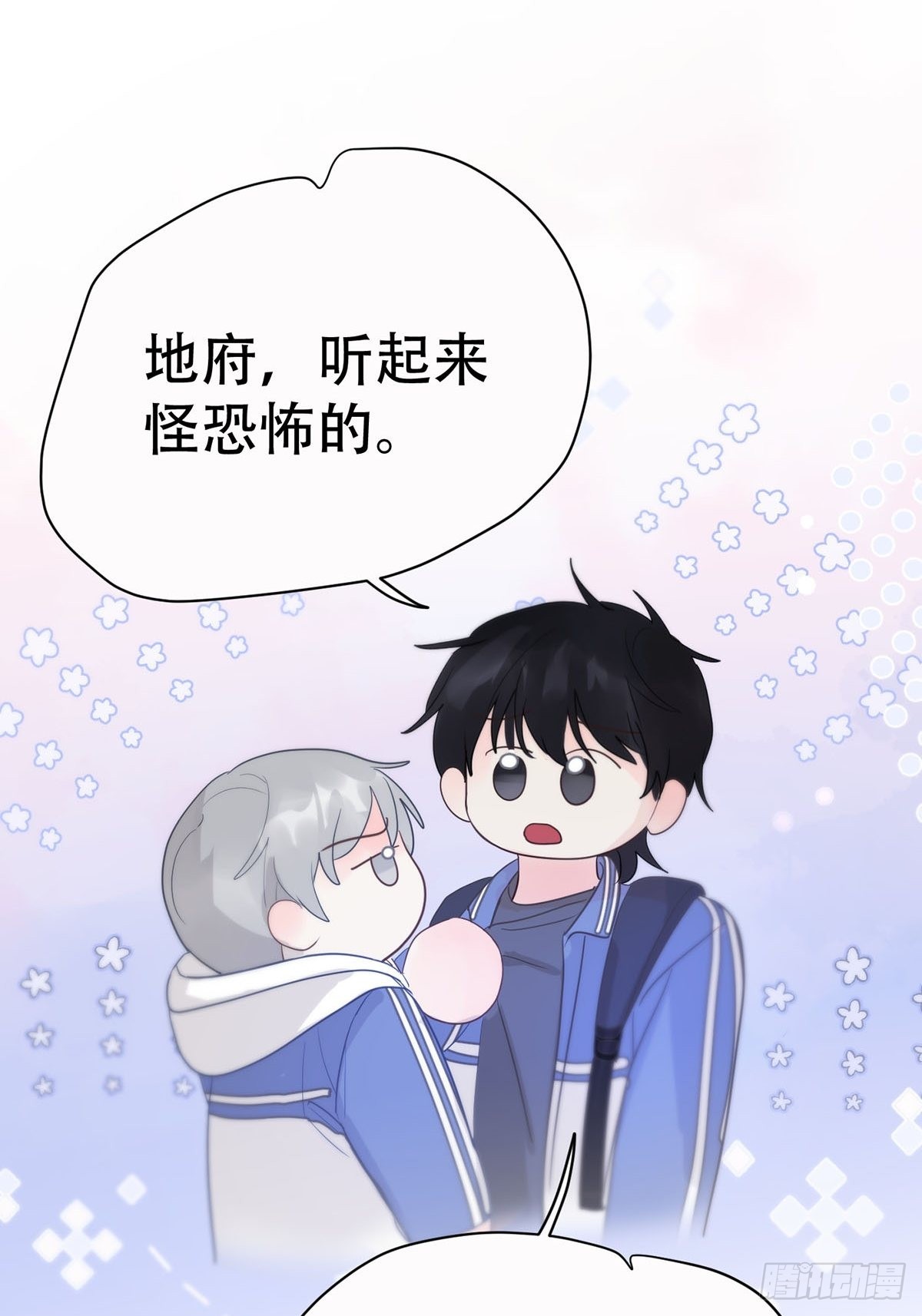 第九话：那又怎么样。57