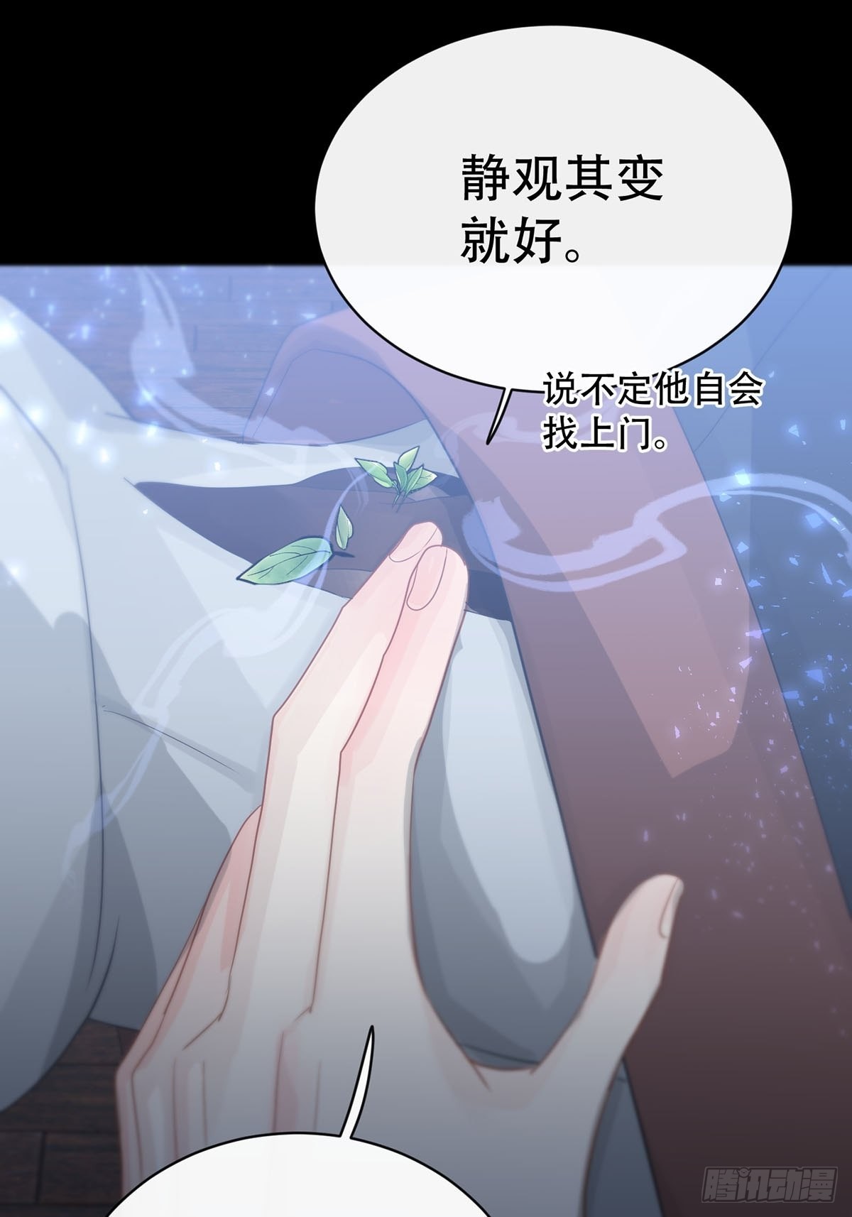 第14话：阴曹地府篇（4）下24