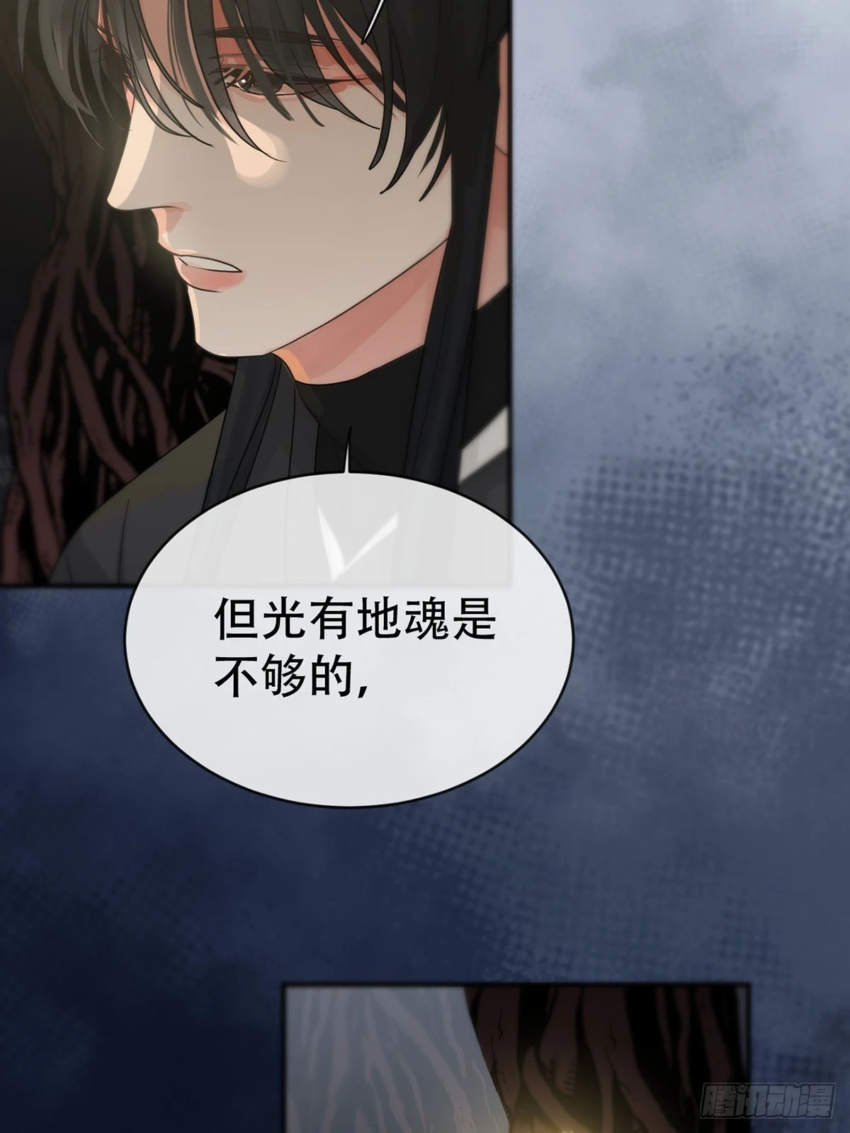 第26话：阴曹地府篇（14)38