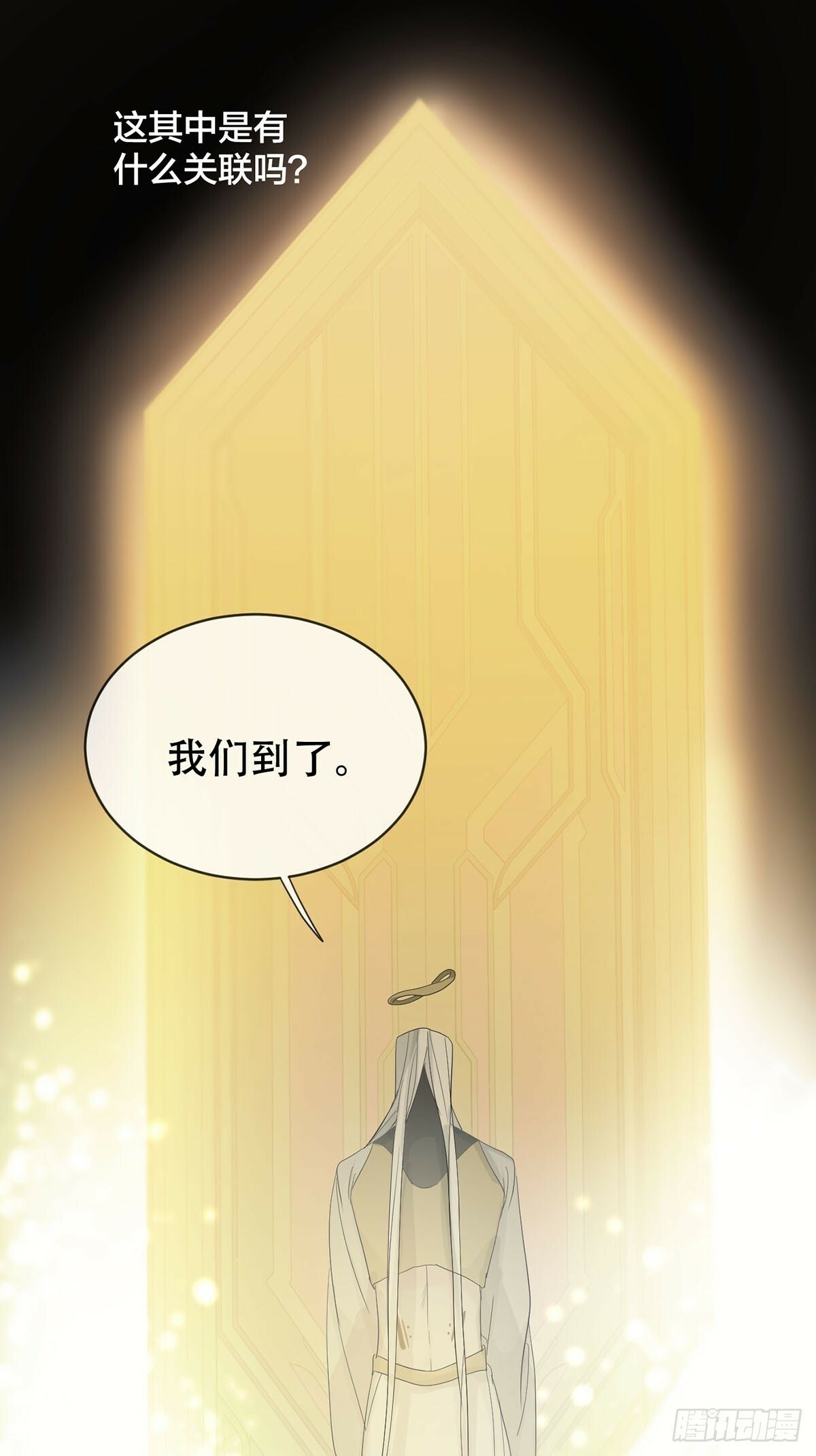 44话上：重生69