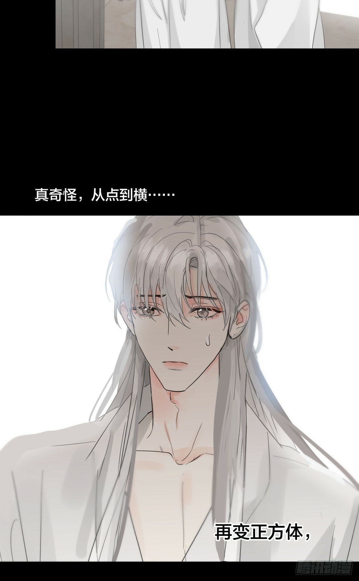 44话上：重生68