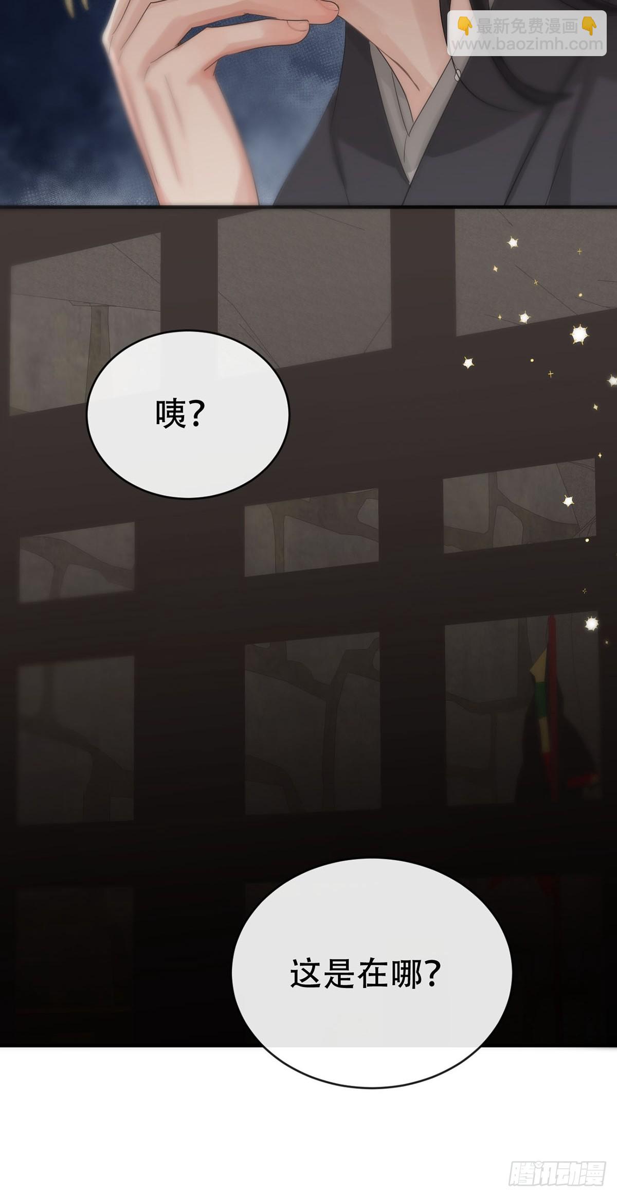 第16话：阴曹地府篇（7）40