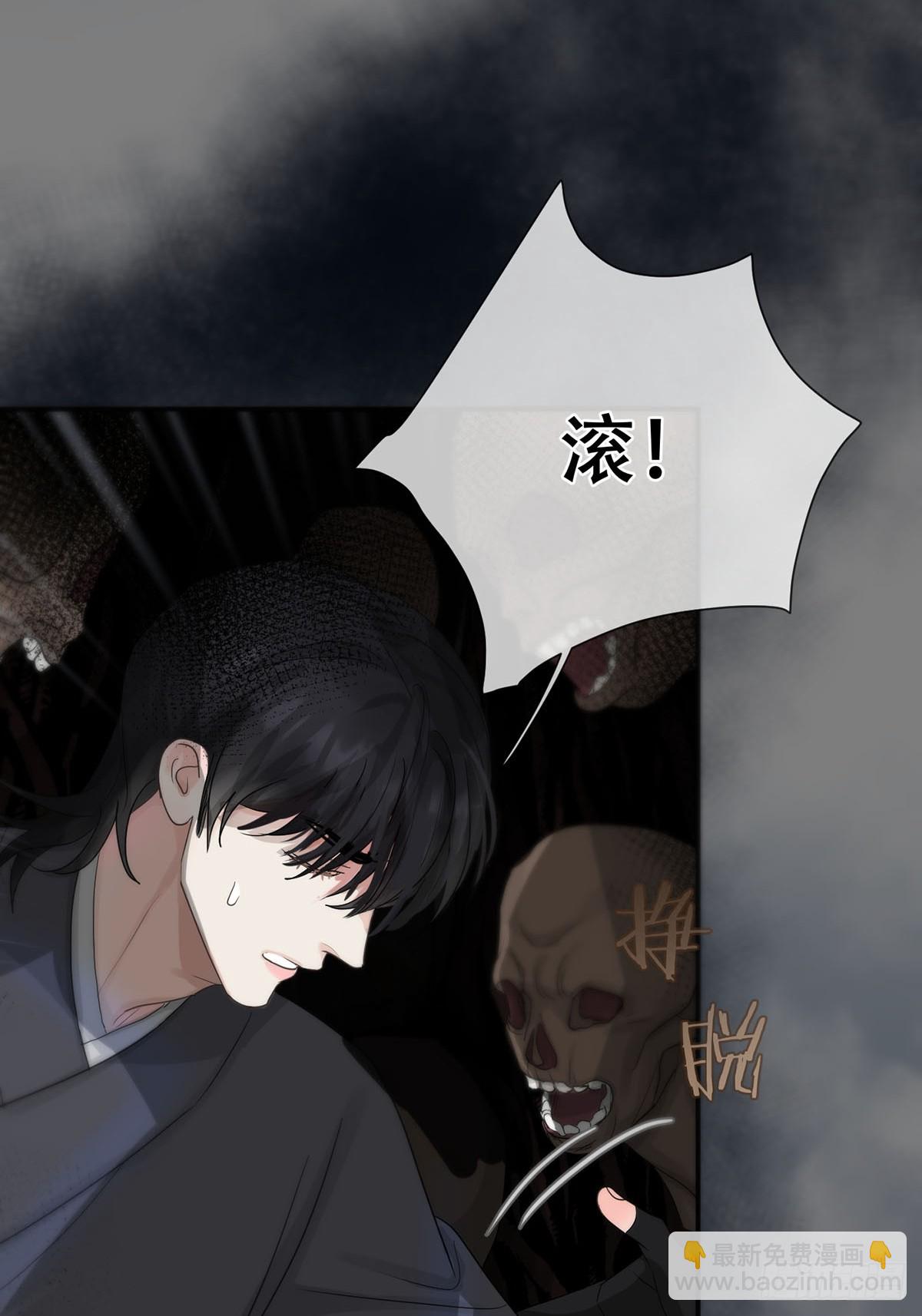 第19话：次昕和苏和（上）15
