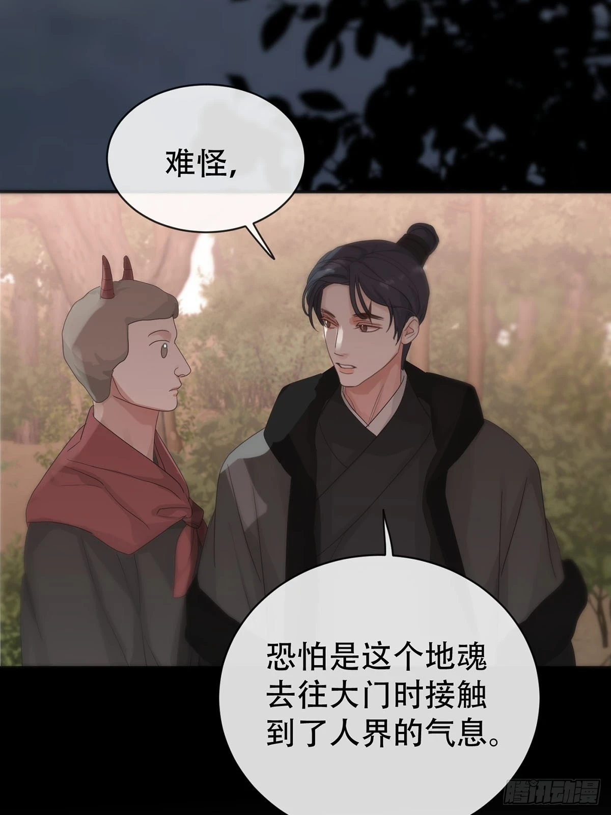 第27话：阴曹地府篇（15)41