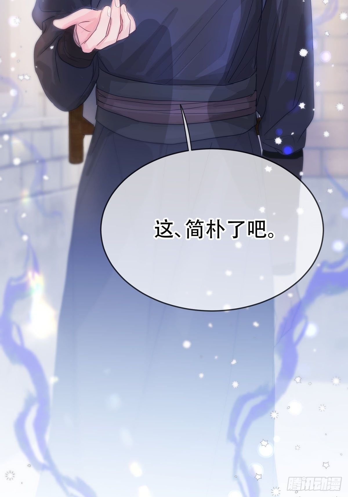 第十话：阴曹地府篇（1）16