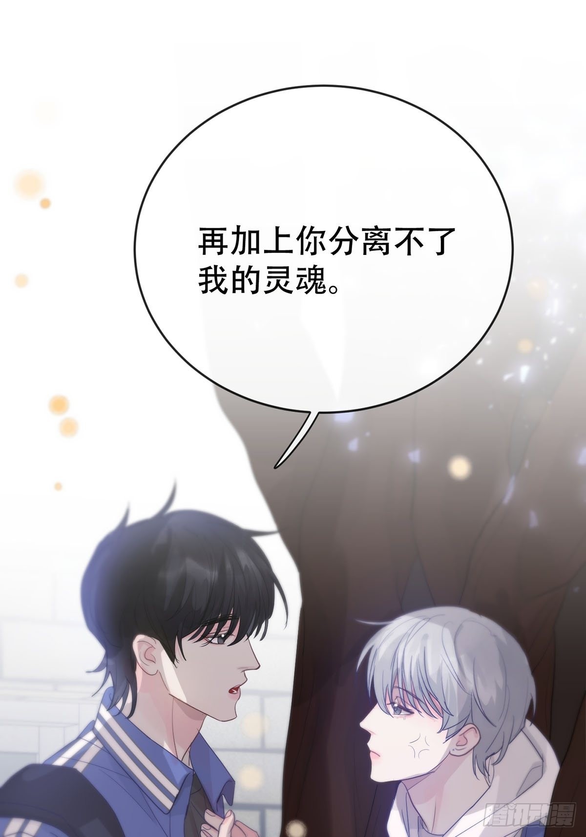 第九话：那又怎么样。26
