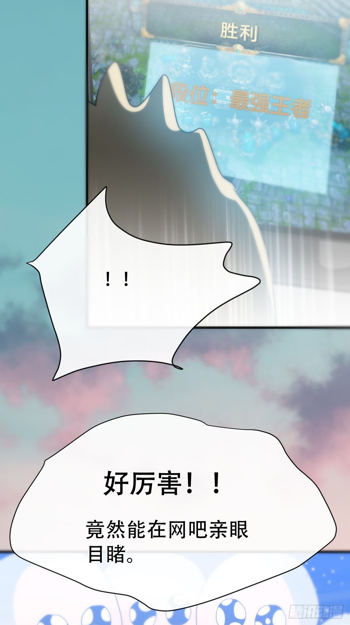第十一话：阴曹地府篇（2）45